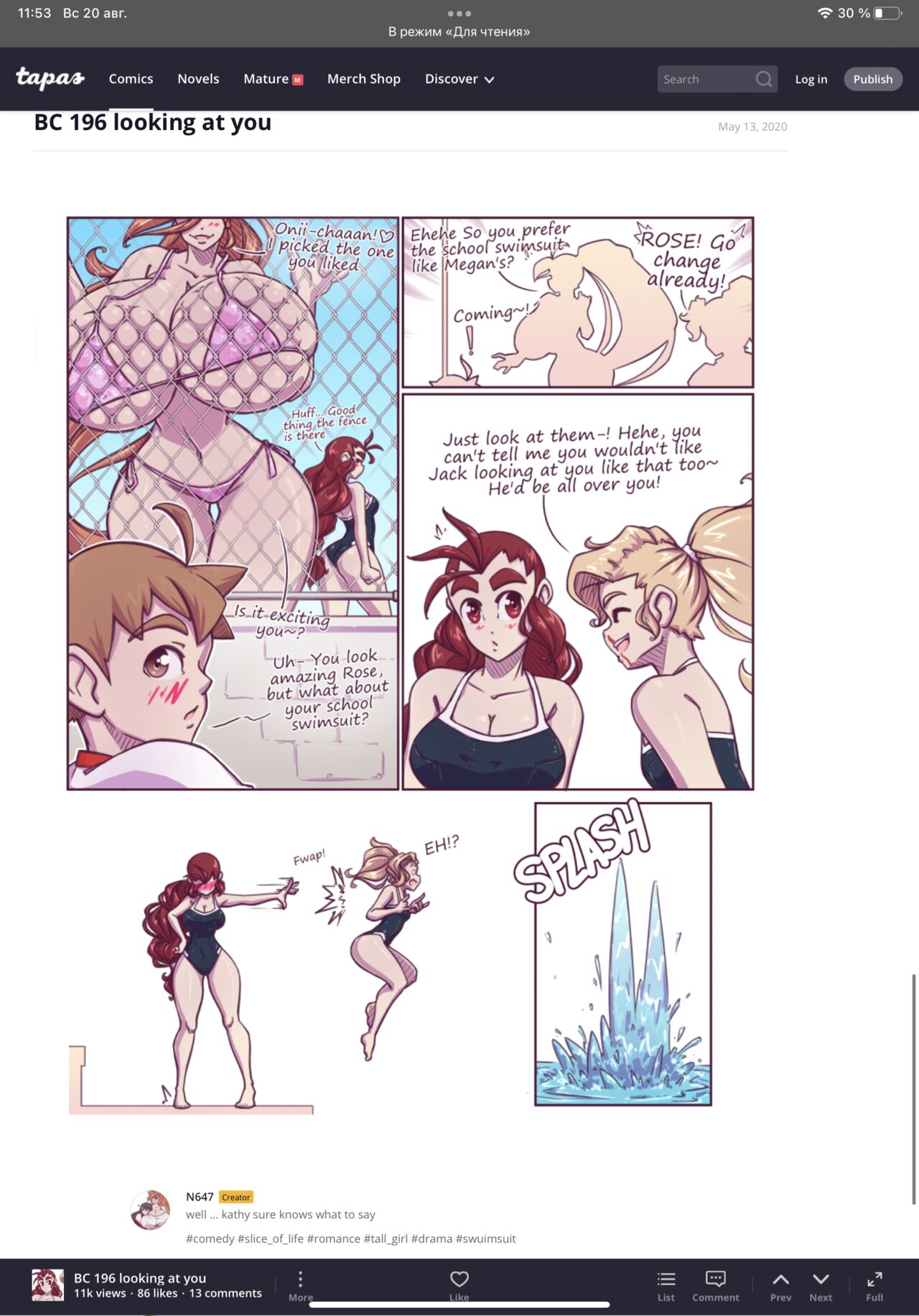 N647 comic изображение № 158