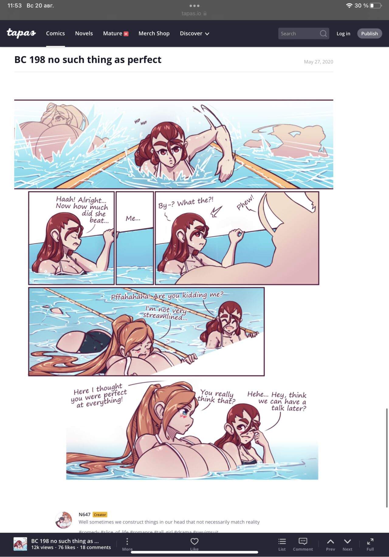 N647 comic изображение № 159