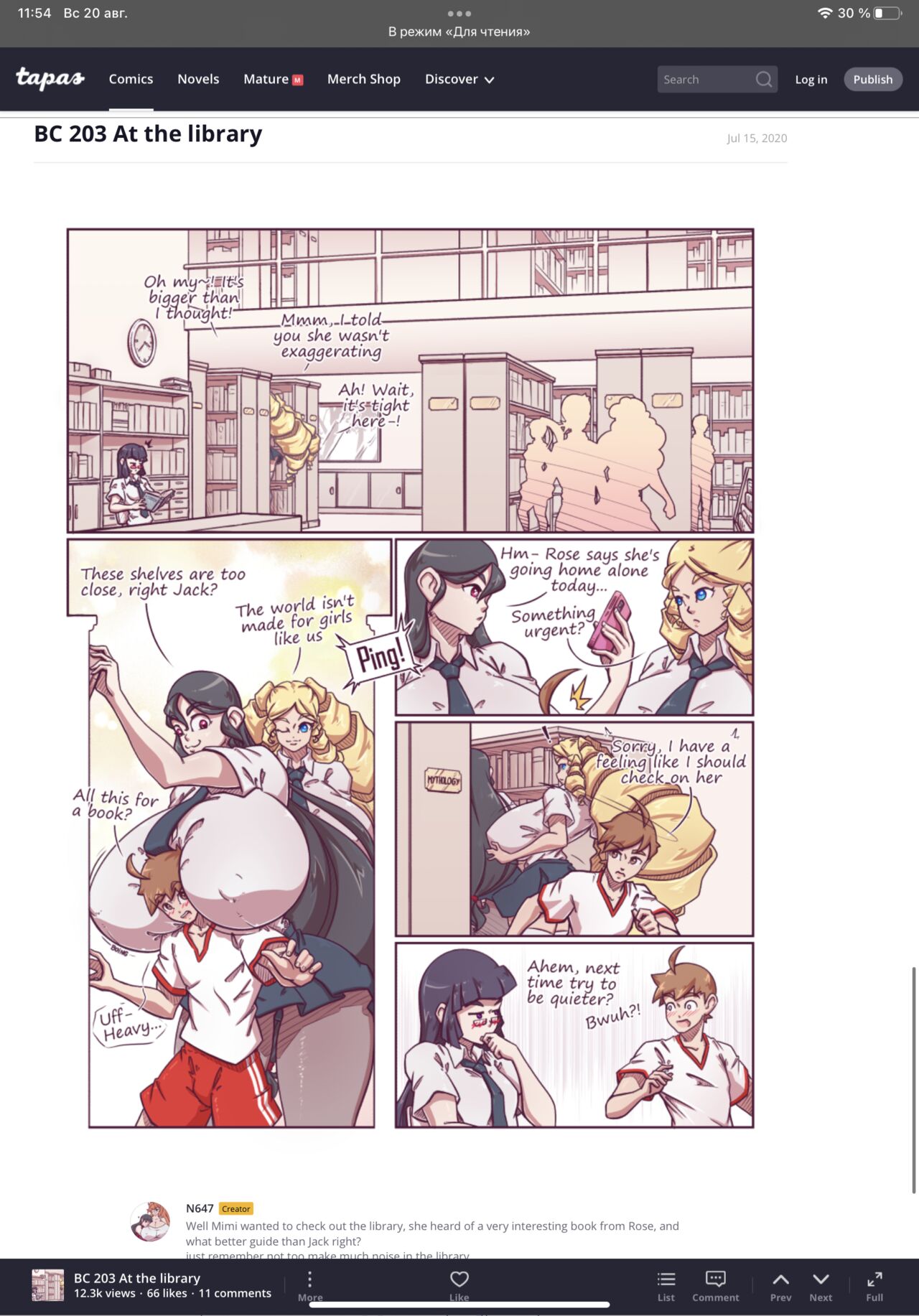 N647 comic изображение № 162