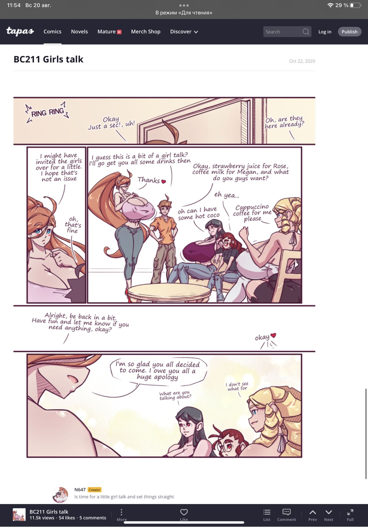 N647 comic изображение № 163