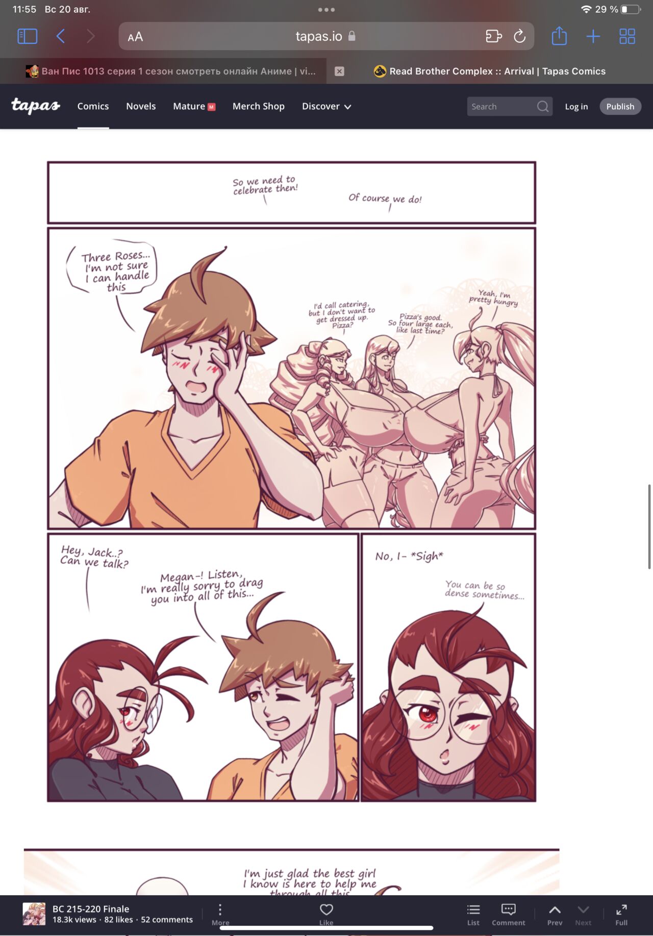 N647 comic изображение № 168