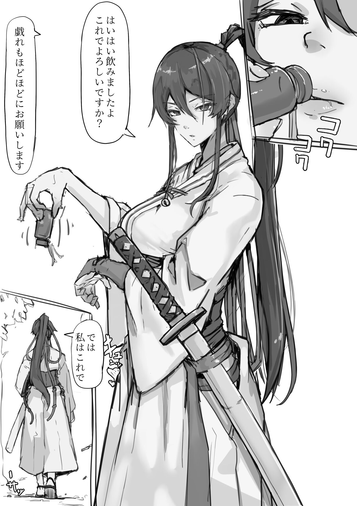 [Shirabe Shiki] Myouyaku Kouka (Hell's Paradise: Jigokuraku) 3eme image