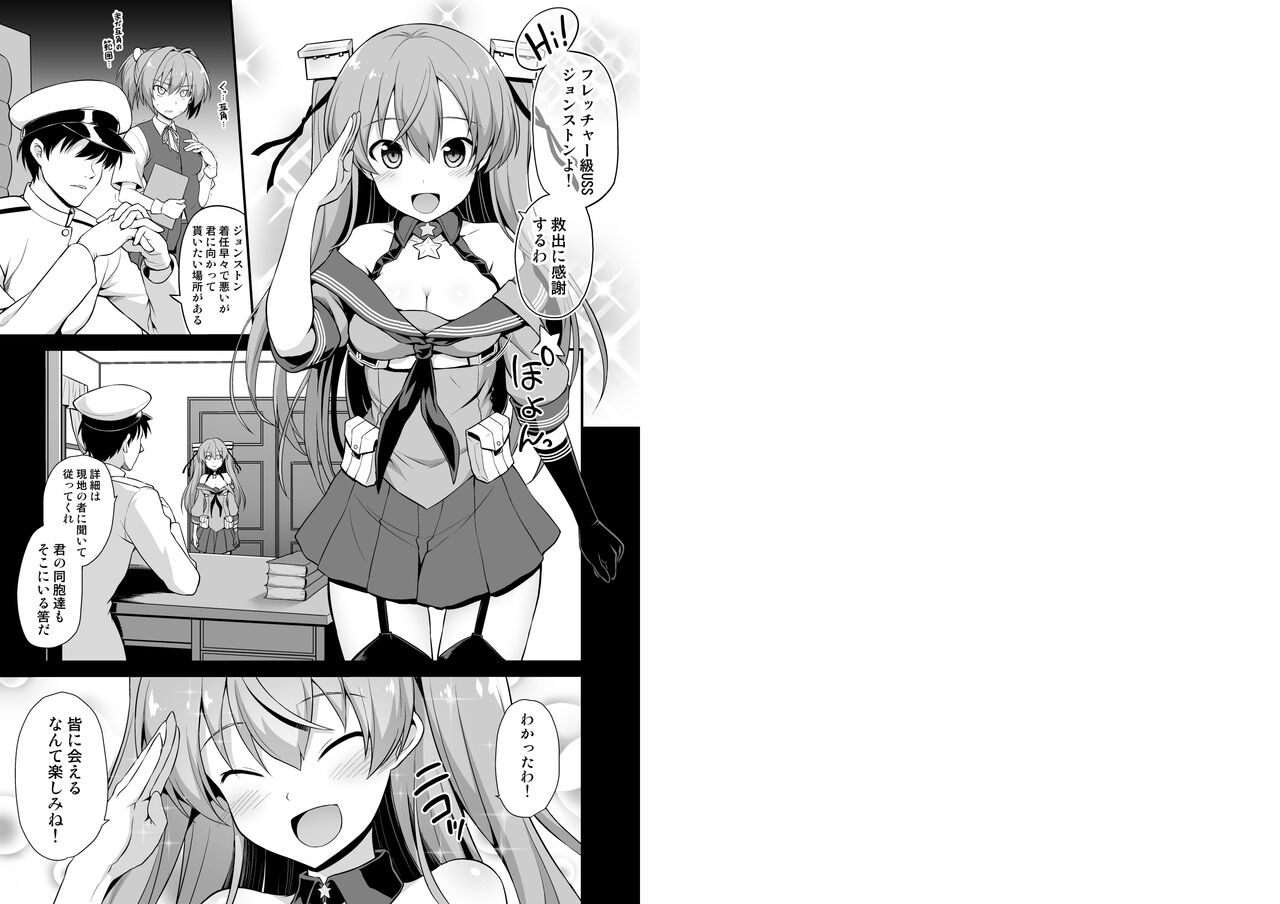 [Akutensoushin (Kokutou Nikke)] Kanmusu Chakunin Johnston & Gambier Bay Kyousei Taikan Meirei (Kantai Collection -KanColle-) [Digital] imagen número 38