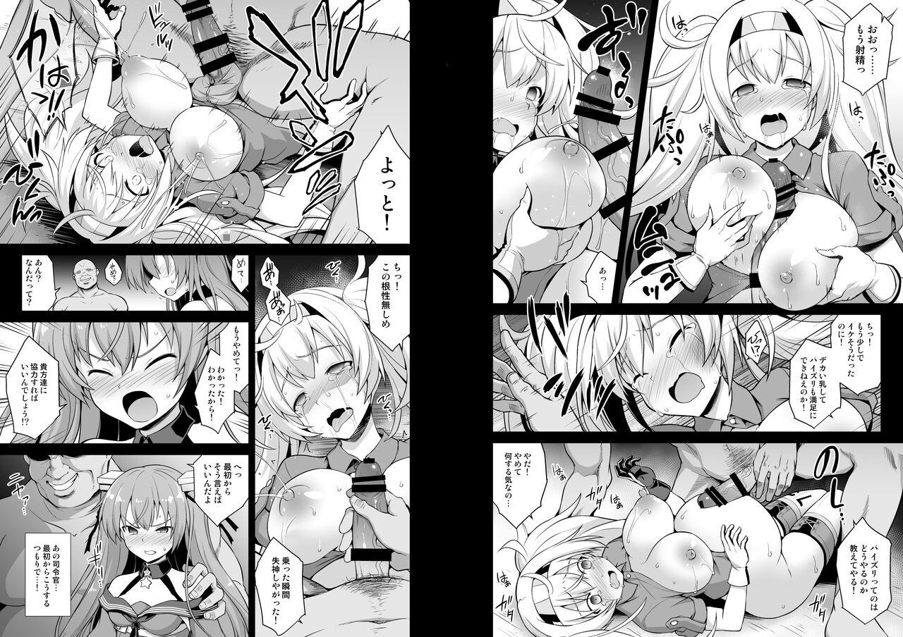 [Akutensoushin (Kokutou Nikke)] Kanmusu Chakunin Johnston & Gambier Bay Kyousei Taikan Meirei (Kantai Collection -KanColle-) [Digital] imagen número 41