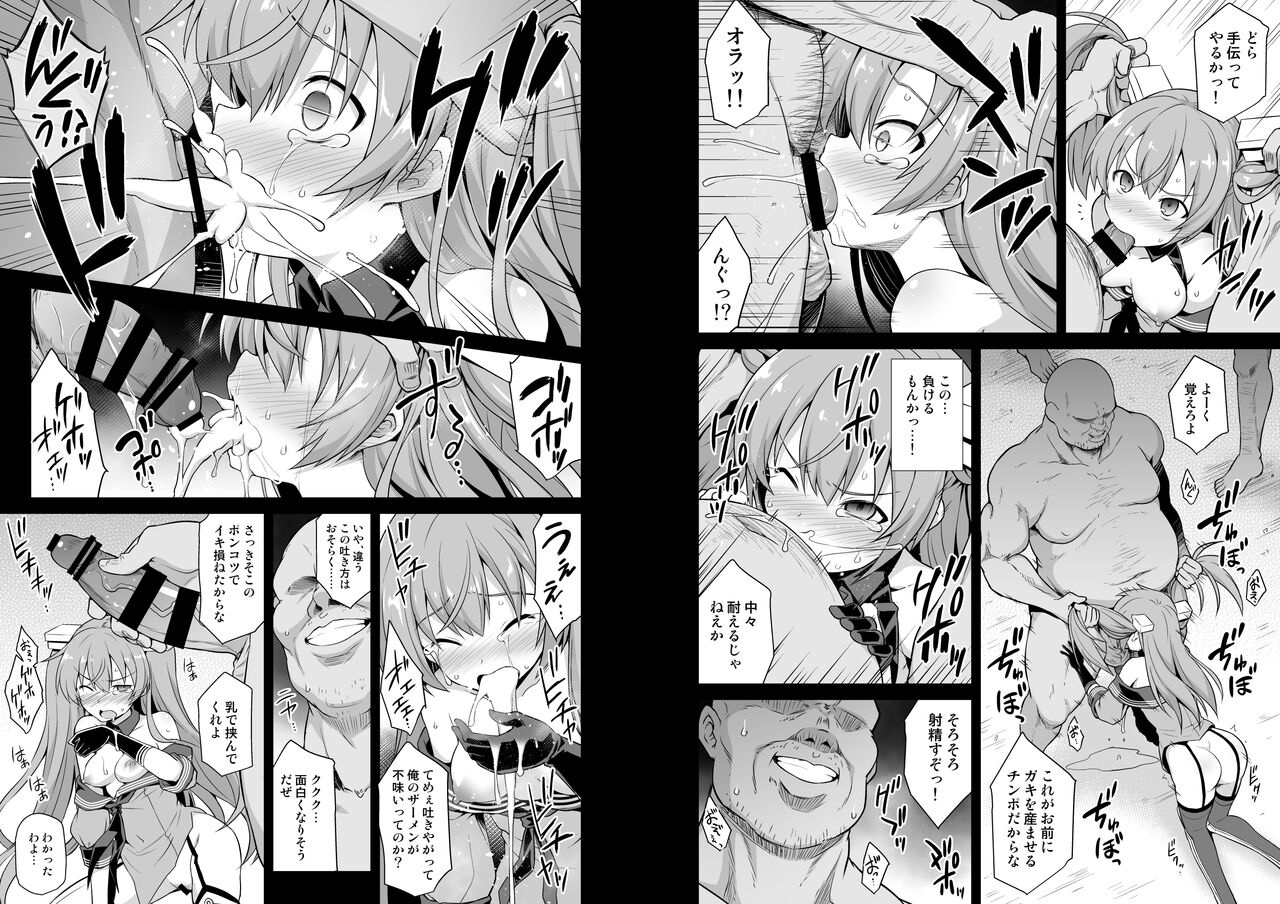 [Akutensoushin (Kokutou Nikke)] Kanmusu Chakunin Johnston & Gambier Bay Kyousei Taikan Meirei (Kantai Collection -KanColle-) [Digital] imagen número 43