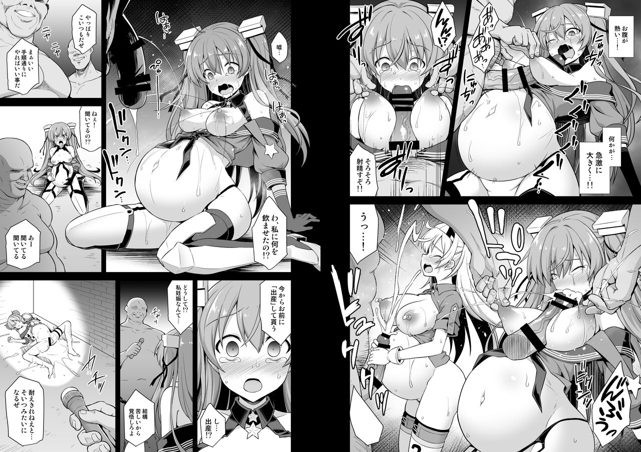 [Akutensoushin (Kokutou Nikke)] Kanmusu Chakunin Johnston & Gambier Bay Kyousei Taikan Meirei (Kantai Collection -KanColle-) [Digital] imagen número 45