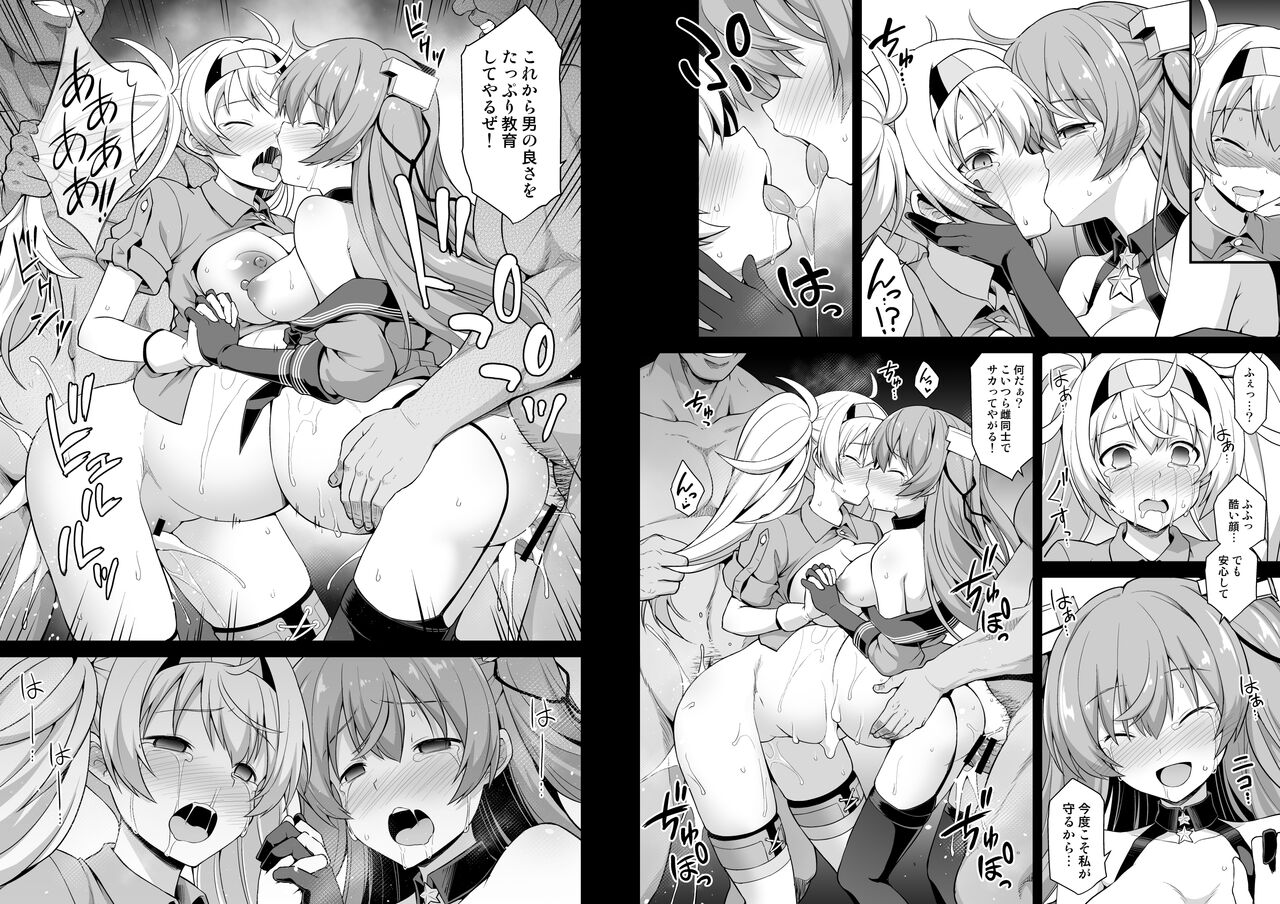 [Akutensoushin (Kokutou Nikke)] Kanmusu Chakunin Johnston & Gambier Bay Kyousei Taikan Meirei (Kantai Collection -KanColle-) [Digital] imagen número 50