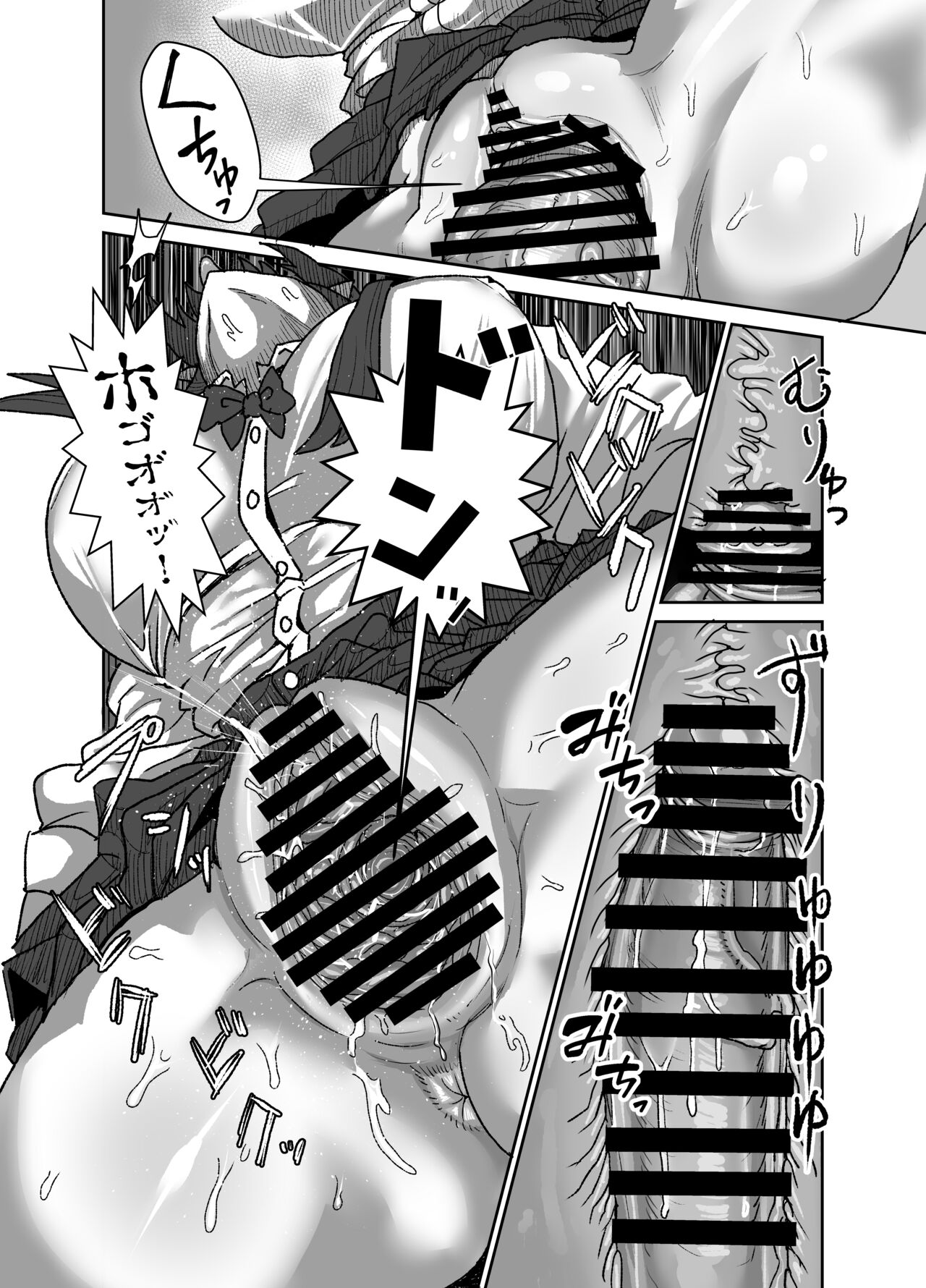 [Sei no ma mono (Sema)] In kyasakyubasu ~ inma to i jigen ni tsunagaru ana ~ 图片编号 28