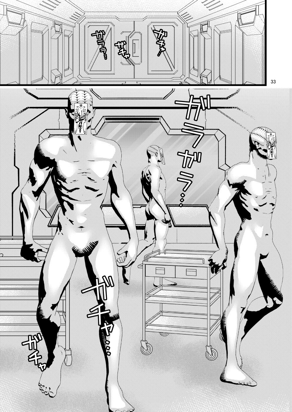 [Botamochi no Utage (Nayuzaki Natsumi)] Ochiru Hana Botan to Kikyou Hen Ni | 떨어지는 꽃 보탄과 키쿄우 편 2 [Korean] 图片编号 34