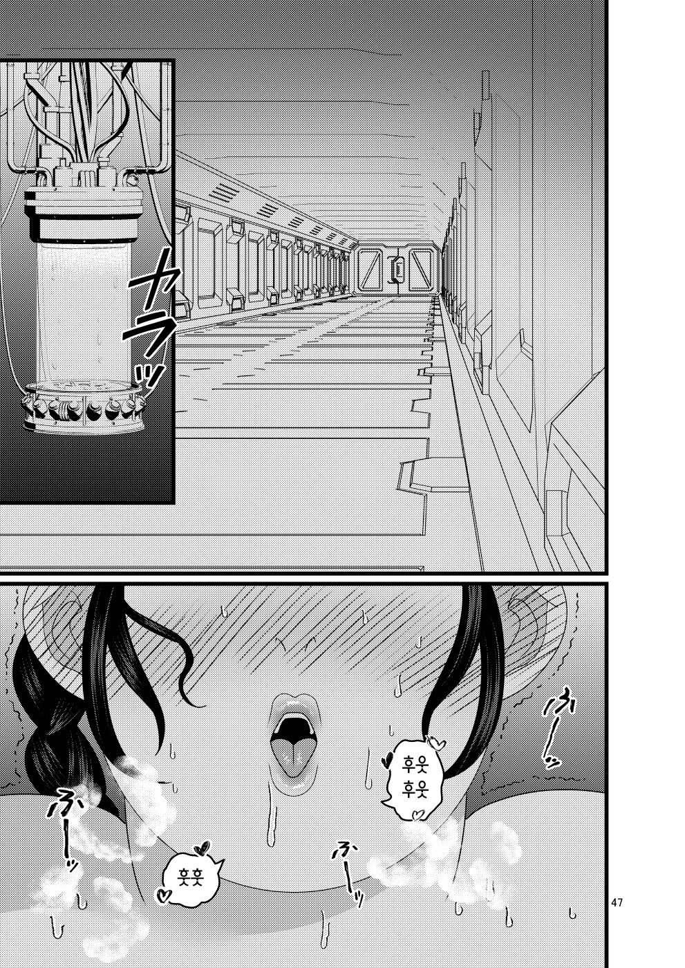 [Botamochi no Utage (Nayuzaki Natsumi)] Ochiru Hana Botan to Kikyou Hen Ni | 떨어지는 꽃 보탄과 키쿄우 편 2 [Korean] 图片编号 48