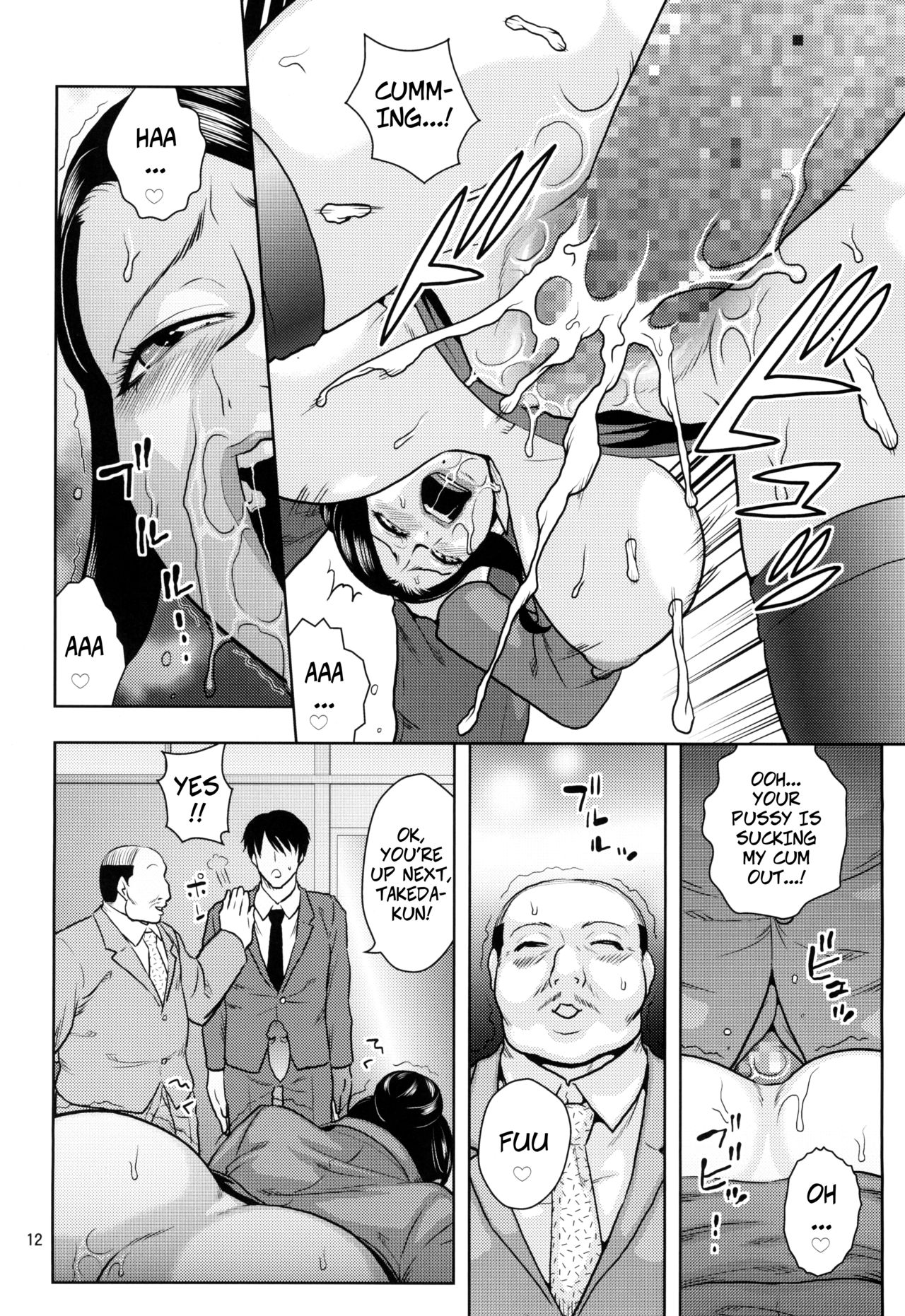 (C91) [ACID-HEAD (Murata.)] Bijin Onna Joushi o Yaru! | Violating A Beautiful Female Boss 1 (Bijin Onna Joushi Takizawa-san) [English] [CopyOf] Bildnummer 12