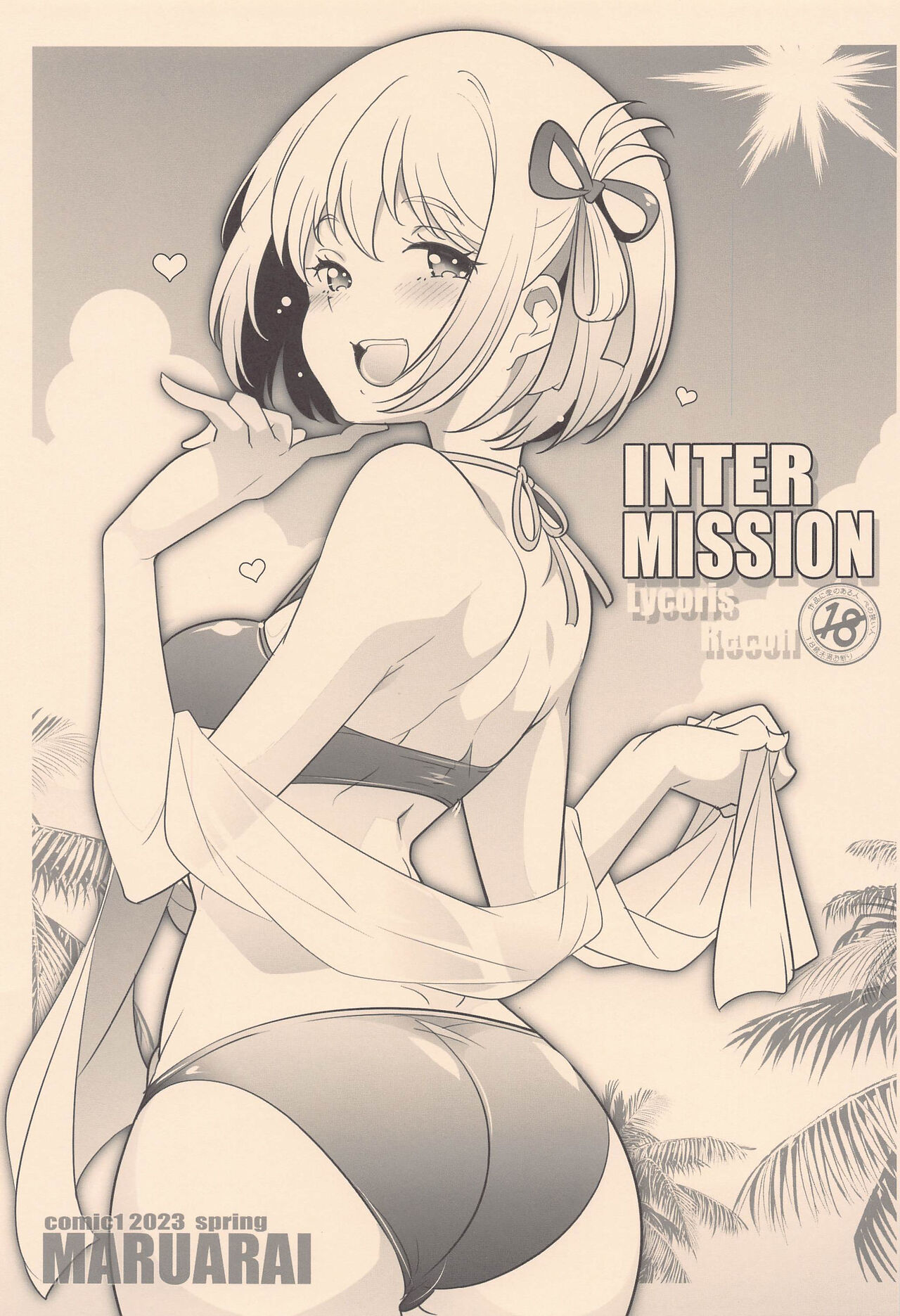 (COMIC1☆22) [Maruarai (Arai Kazuki)] INTER MISSION (Lycoris Recoil) [Chinese] image number 1