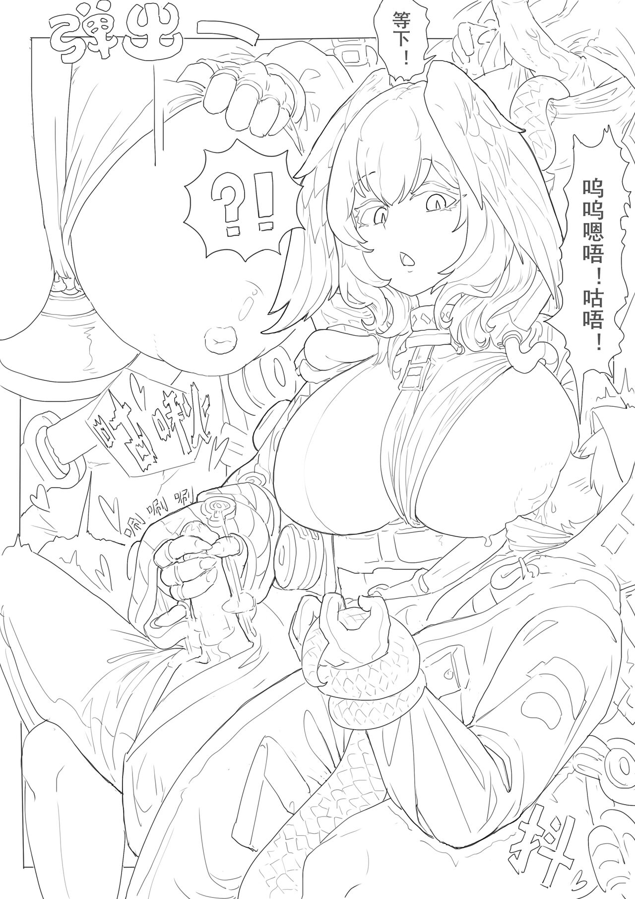 惜蛇鳞凤羽（明日方舟霍尔海雅同人H) изображение № 20