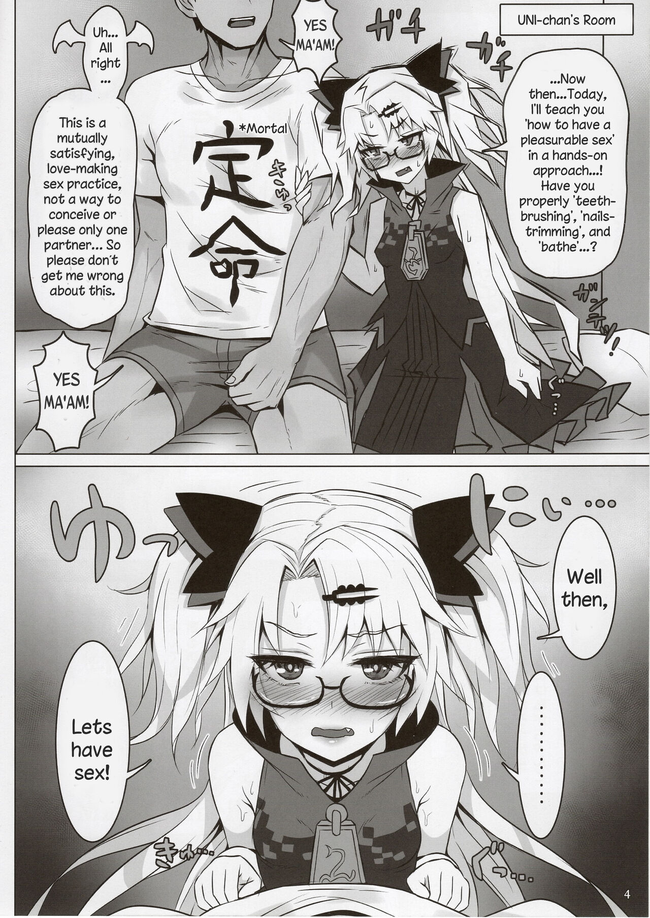 (C96) [Kumogakure (Sukumo)] Akatsuki UNI no Inwai Nama Heihou | Akatsuki UNI's Indecent Raw Tactics (Akatsuki UNI) [English] [PGTranslations] imagen número 3