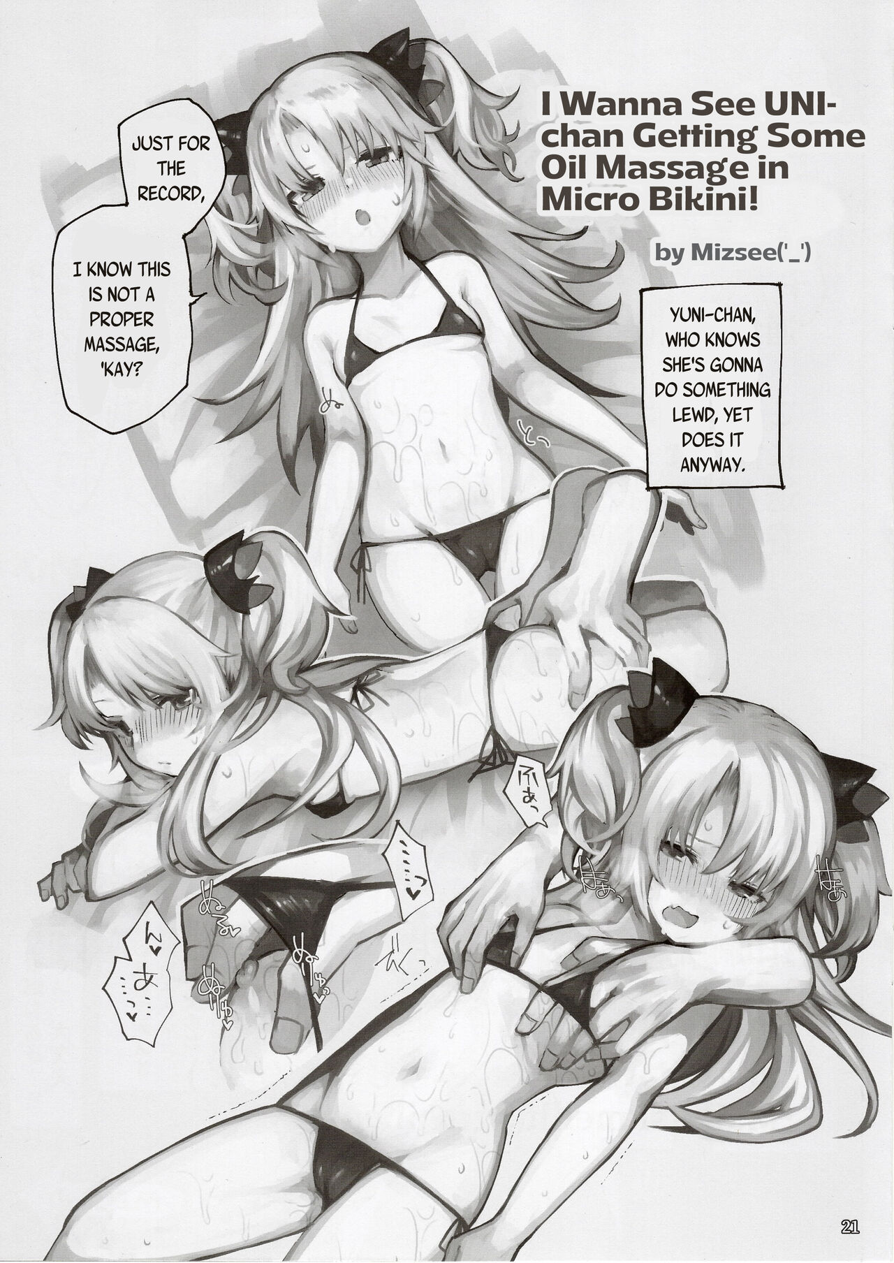 (C96) [Kumogakure (Sukumo)] Akatsuki UNI no Inwai Nama Heihou | Akatsuki UNI's Indecent Raw Tactics (Akatsuki UNI) [English] [PGTranslations] imagen número 20