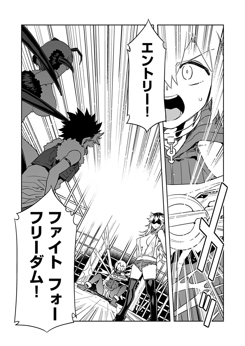 [Mizuryu Kei] Luvslave Ch. 24 (COMIC MeDu 2023-08-11) image number 17