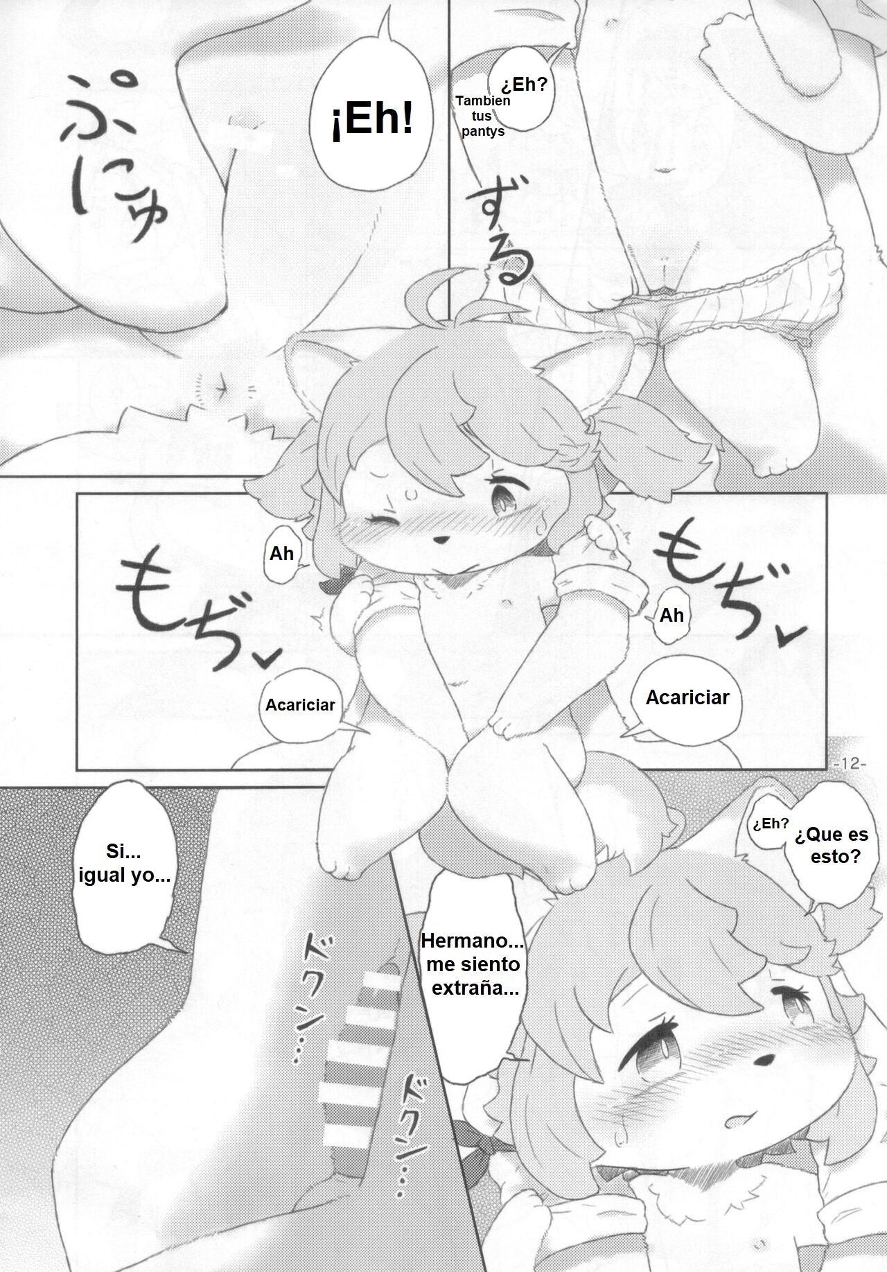 (Kemoket 10) [Numathno. (Furuya Muku)] Shinai Level 10+ (Fuga: Melodies of Steel) [Spanish] [Neko Yuri] 이미지 번호 11