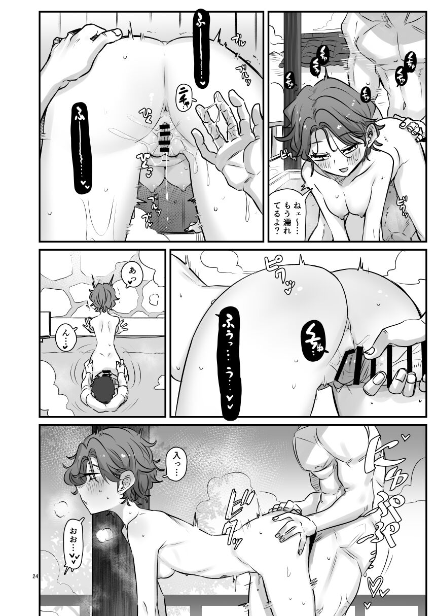 [Gensoushoujotai (Ponke)]  KAEDECHAN IN MY HEAD (Aikatsu!) [Digital] image number 24