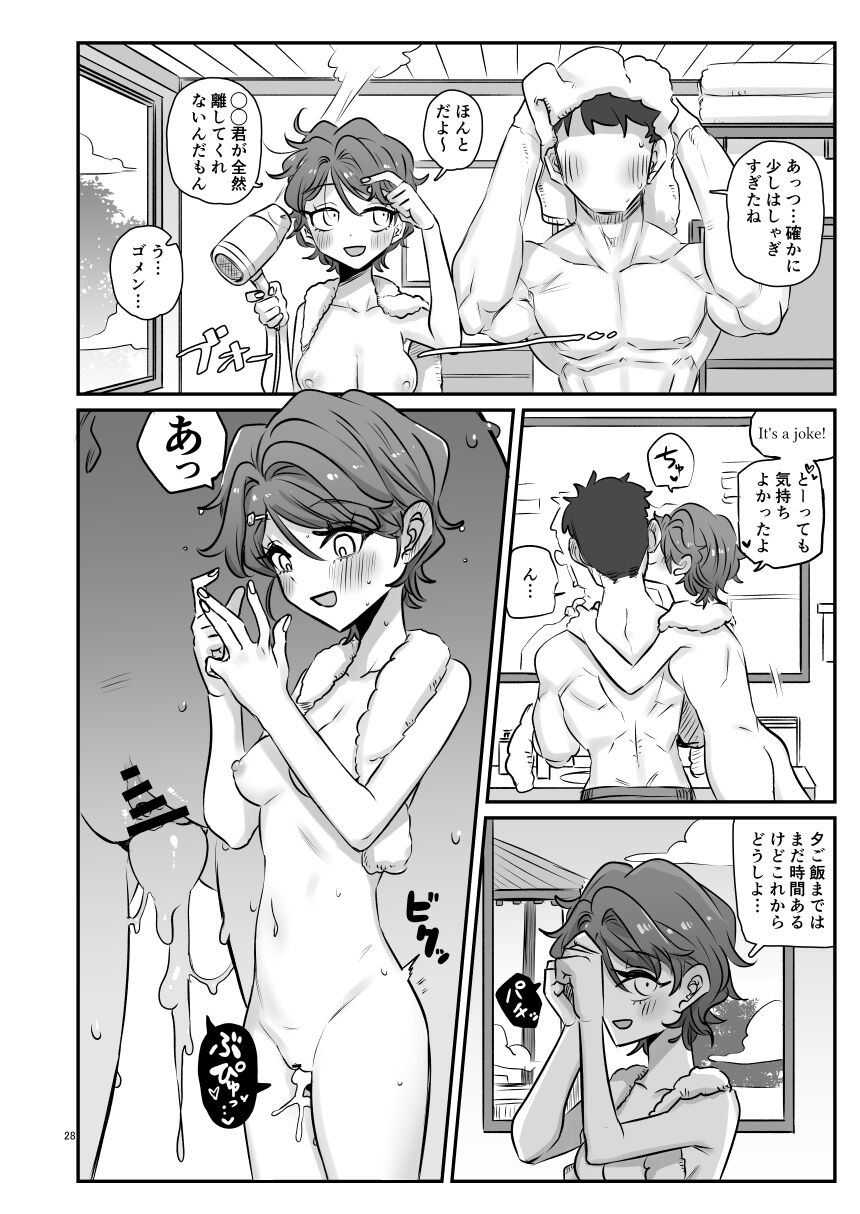 [Gensoushoujotai (Ponke)]  KAEDECHAN IN MY HEAD (Aikatsu!) [Digital] image number 28