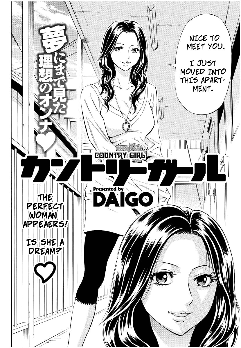 [DAIGO] Country Girl (Men's Young 2009-12) [Decensored] [Digital] [English] изображение № 2