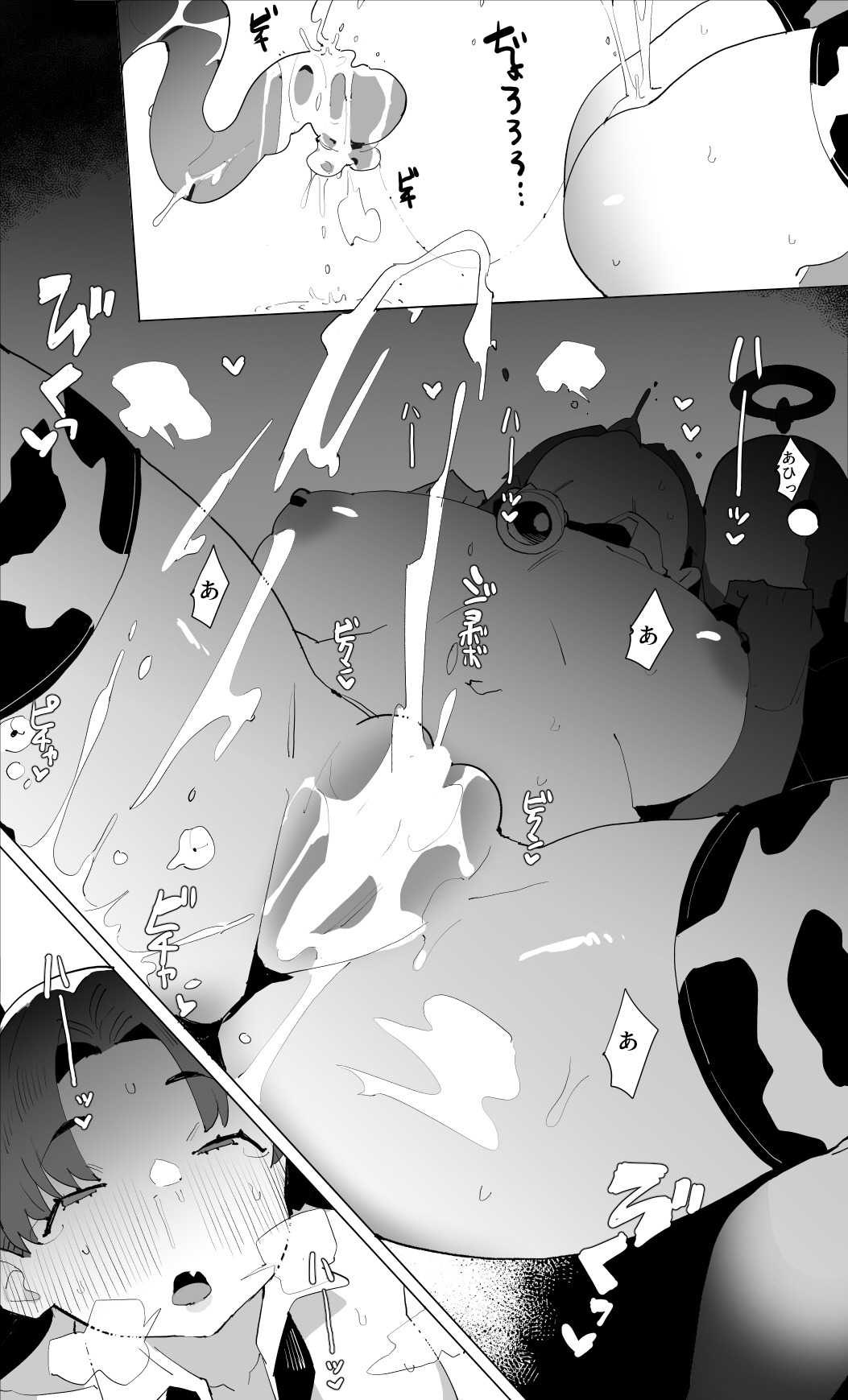 [Batsumatei (Batsuma)] Kyatorare ushiko no sainan image number 31