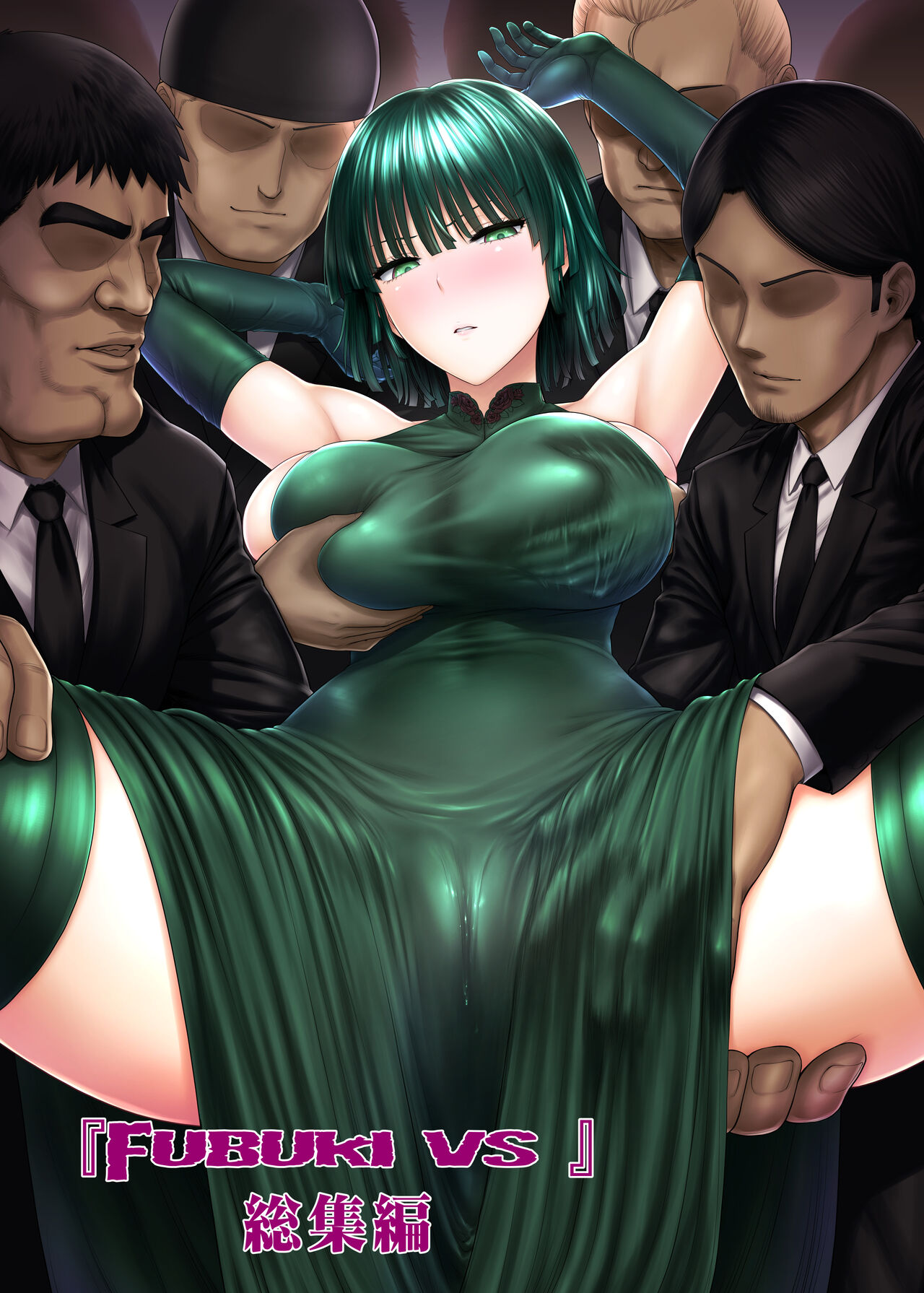 [Shinnihon Pepsitou (St.germain-sal)] FUBUKI vs GUYS (One Punch Man) [Digital] image number 2