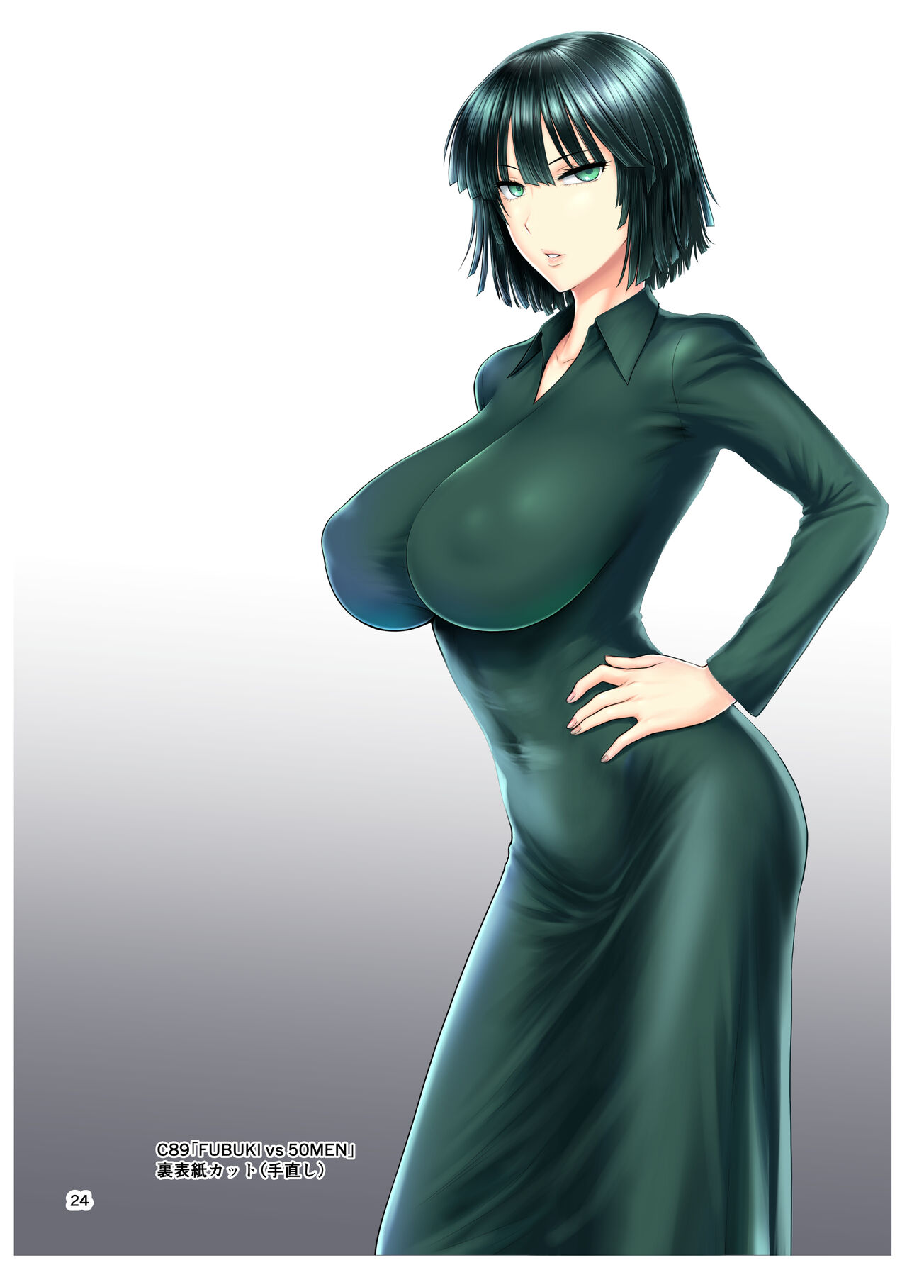 [Shinnihon Pepsitou (St.germain-sal)] FUBUKI vs GUYS (One Punch Man) [Digital] image number 23