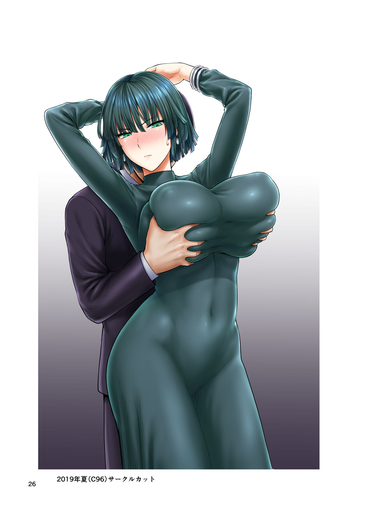 [Shinnihon Pepsitou (St.germain-sal)] FUBUKI vs GUYS (One Punch Man) [Digital] image number 25