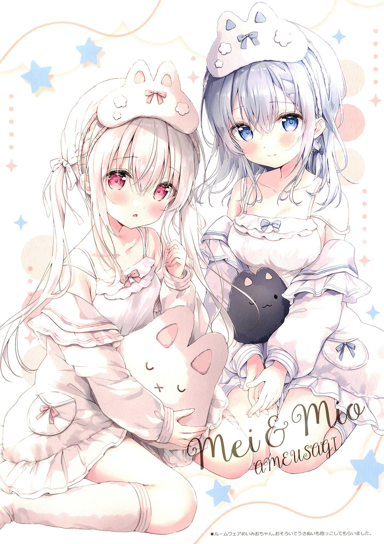 (C102) [Ame Usagi (Amedamacon)] Lumiere image number 4