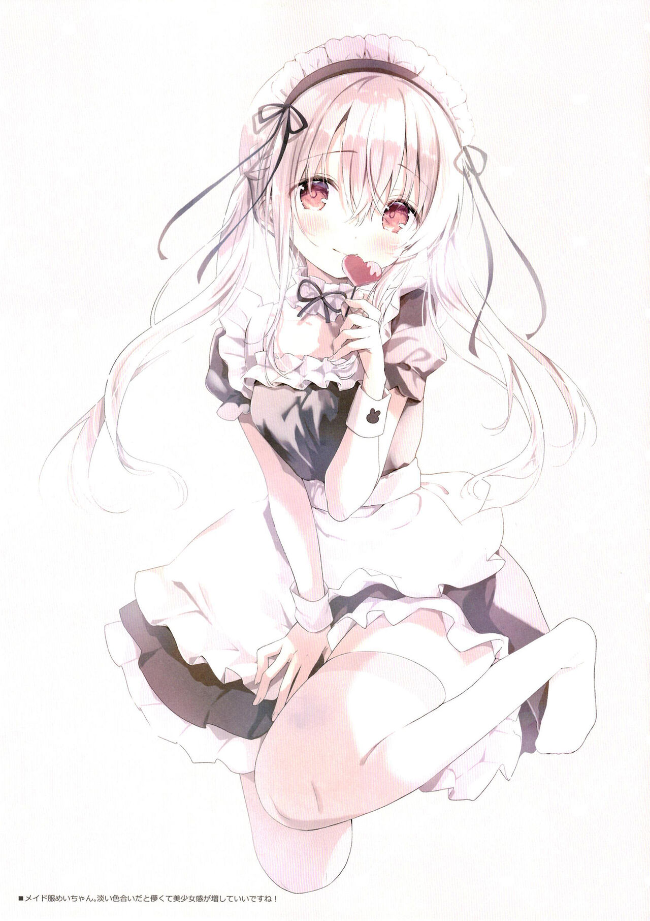 (C102) [Ame Usagi (Amedamacon)] Lumiere image number 5