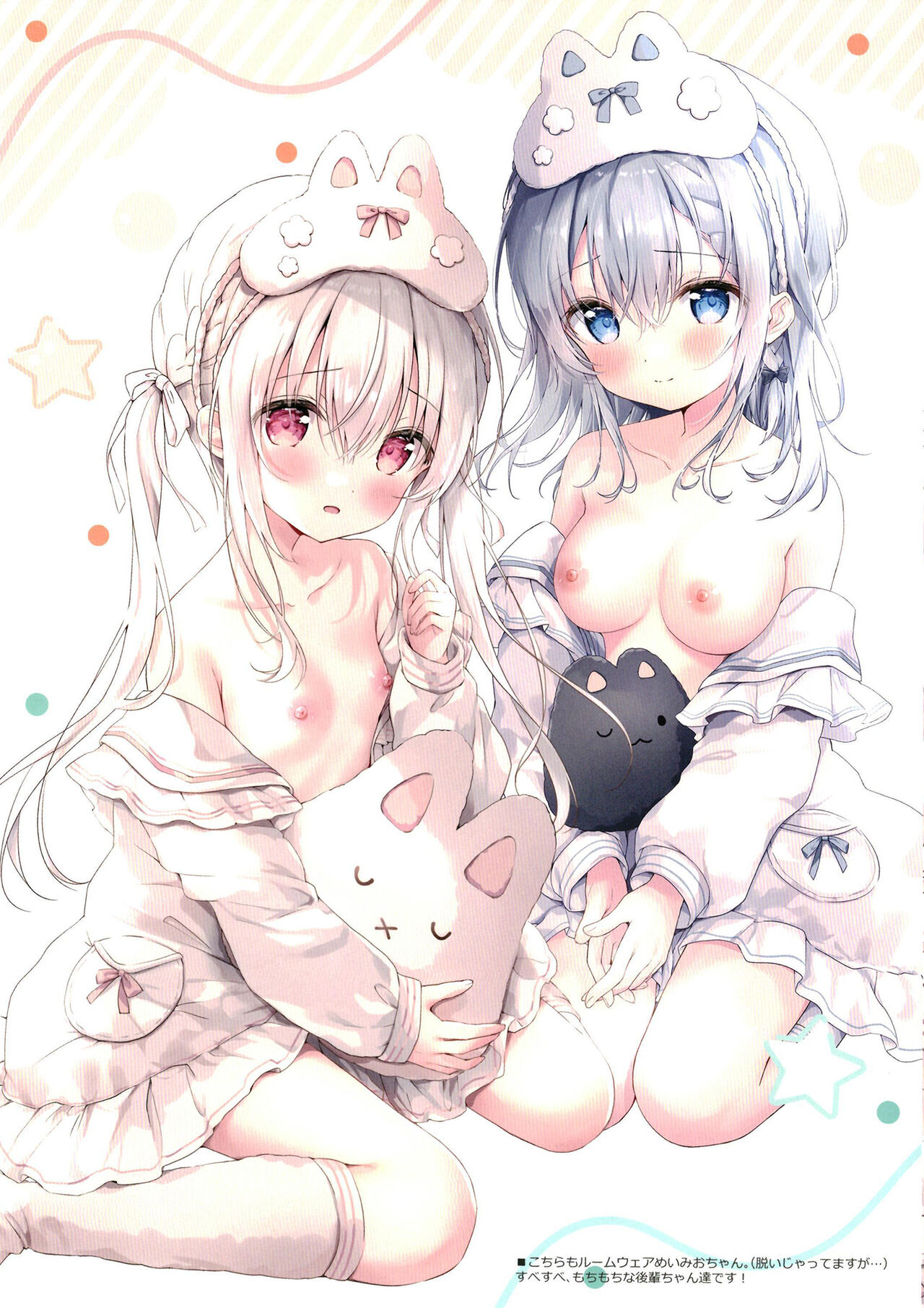 (C102) [Ame Usagi (Amedamacon)] Lumiere image number 7