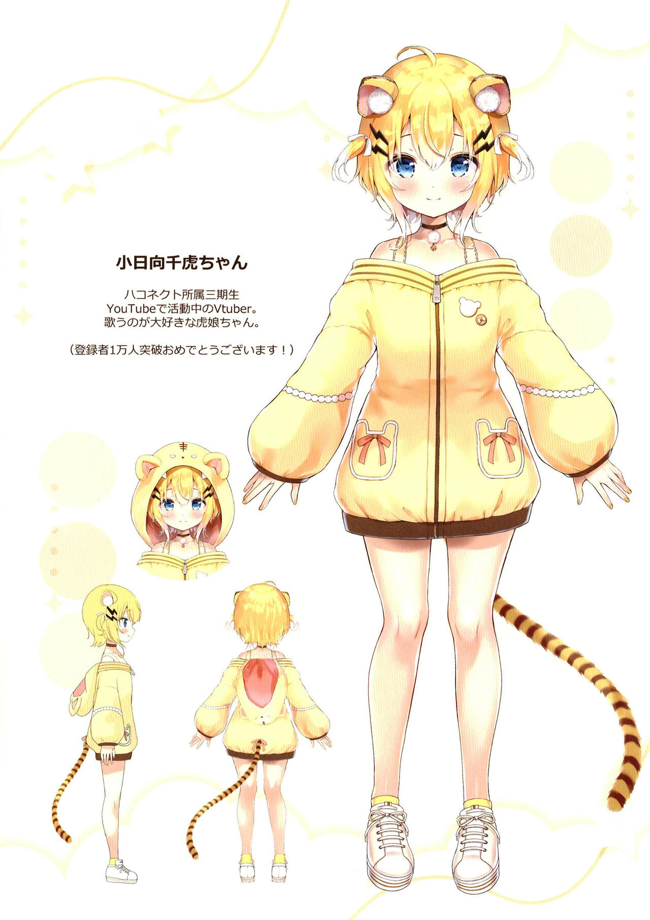 (C102) [Ame Usagi (Amedamacon)] Lumiere image number 10