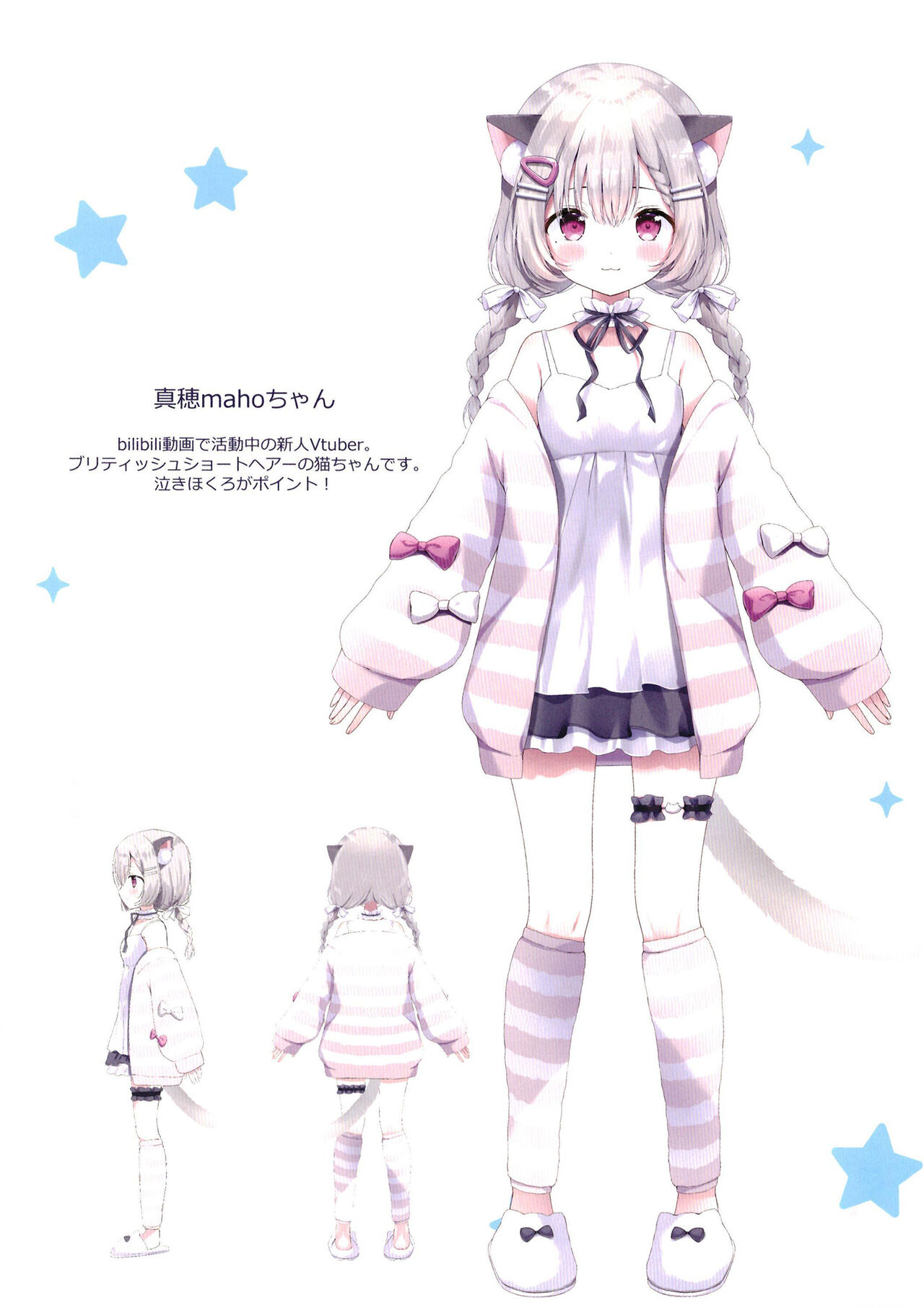 (C102) [Ame Usagi (Amedamacon)] Lumiere image number 12