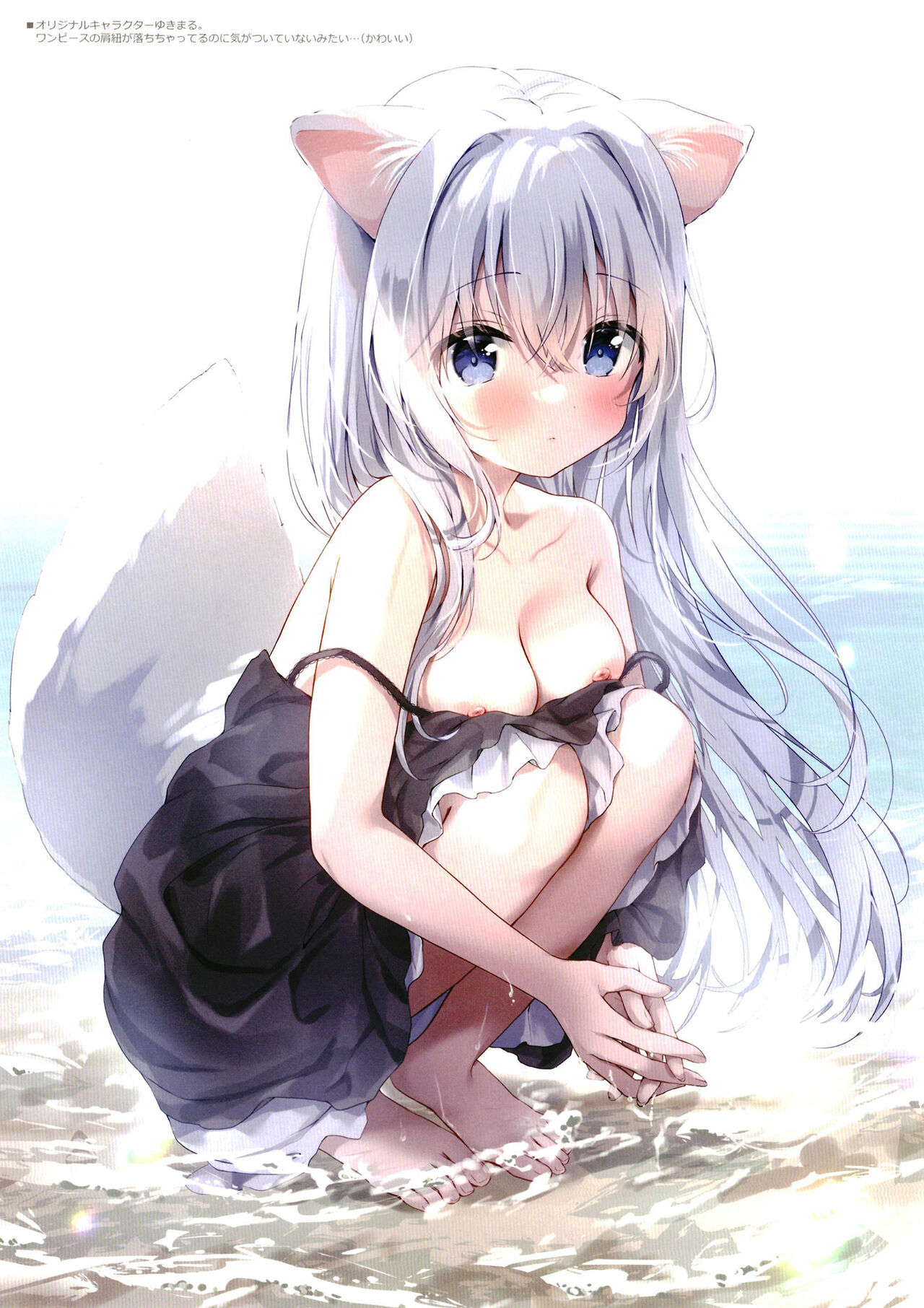 (C102) [Ame Usagi (Amedamacon)] Lumiere image number 13