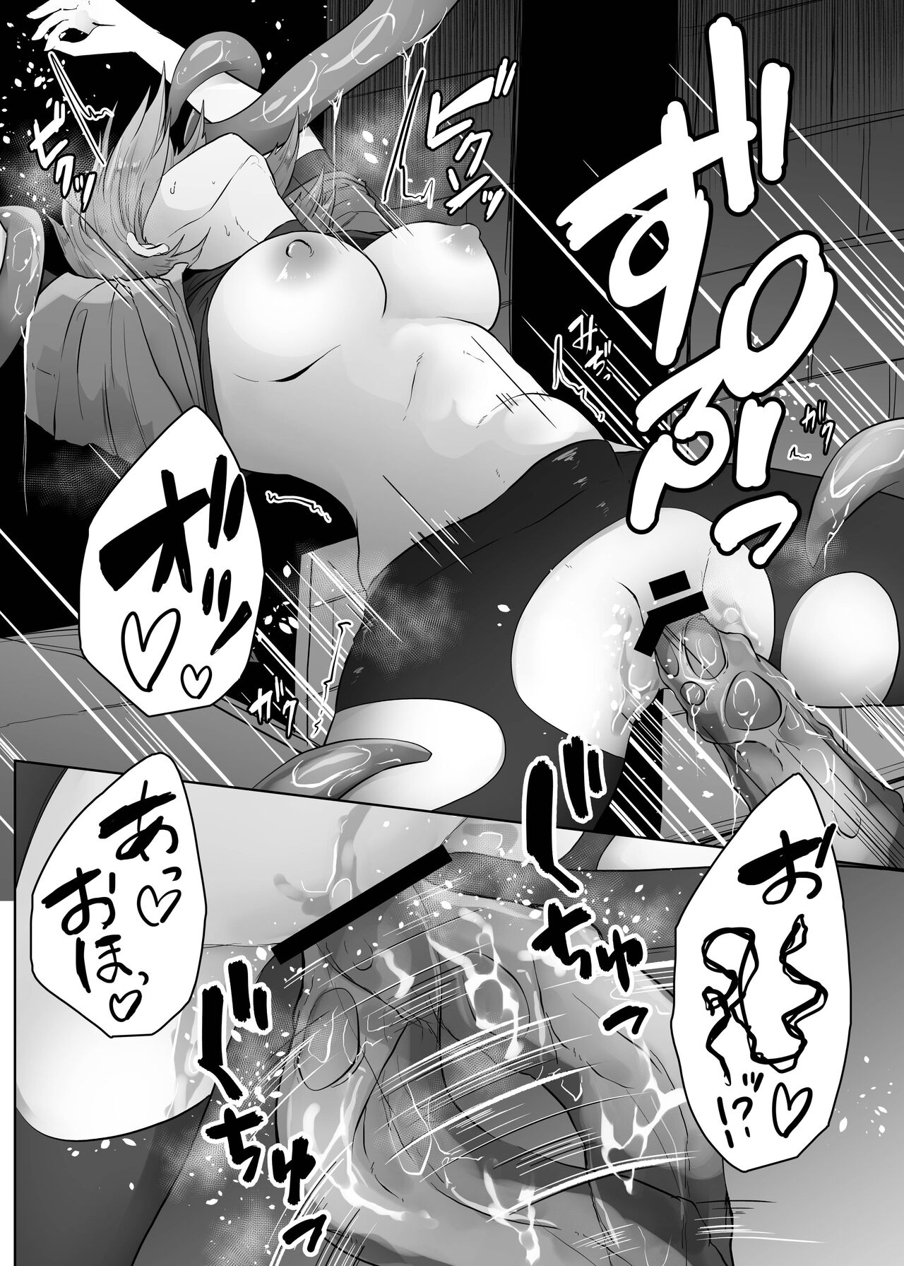 [TeruTeruGirl (Amano Teru)] Iseki Tansaku O Shiyō To Shitara Shokushu Ni Ninshin Suru Made Okasareru Hanashi 图片编号 10