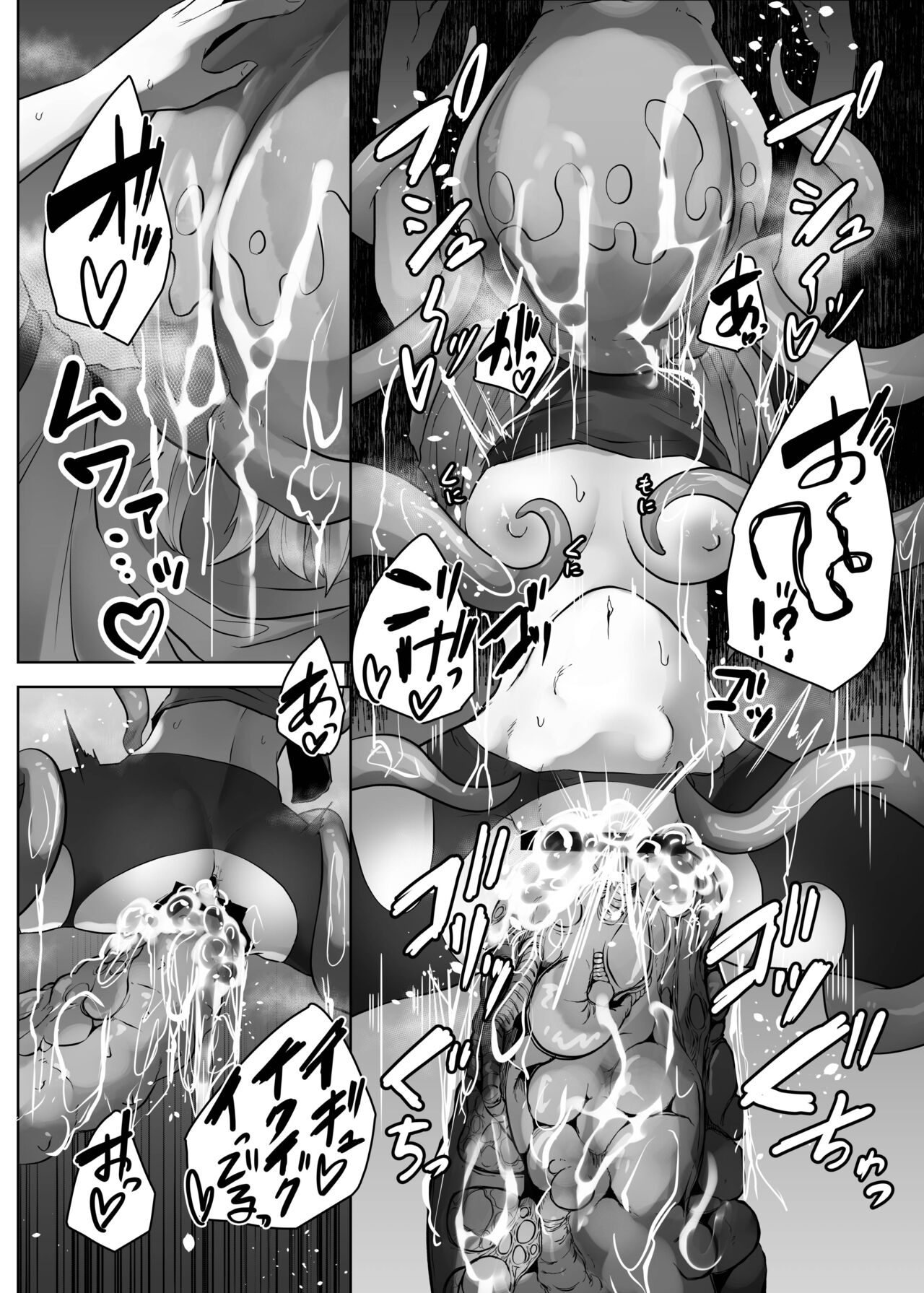 [TeruTeruGirl (Amano Teru)] Iseki Tansaku O Shiyō To Shitara Shokushu Ni Ninshin Suru Made Okasareru Hanashi 图片编号 20