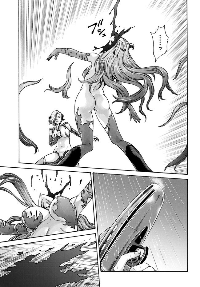 [Haruki] Uterus of the blackgoat Ch. 8 Kouhen 图片编号 9