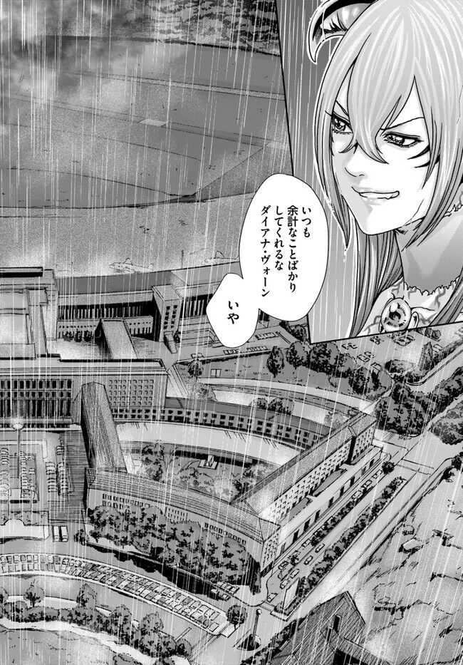 [Haruki] Uterus of the blackgoat Ch. 9 Zenpen 2eme image