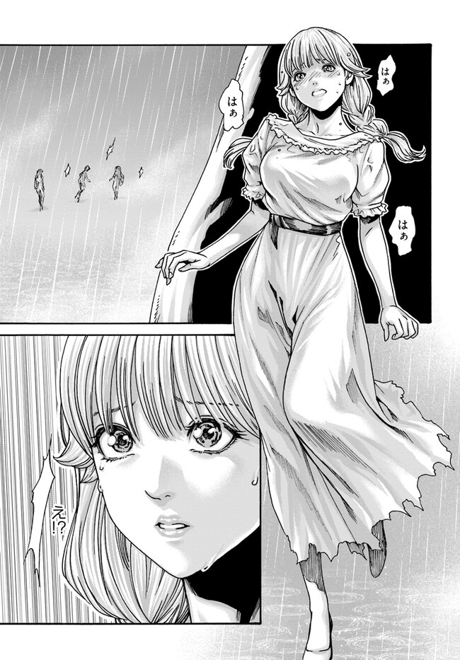 [Haruki] Uterus of the blackgoat Ch. 9 Zenpen 10eme image