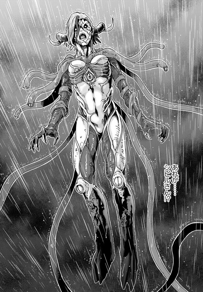 [Haruki] Uterus of the blackgoat Ch. 9 Zenpen 11eme image