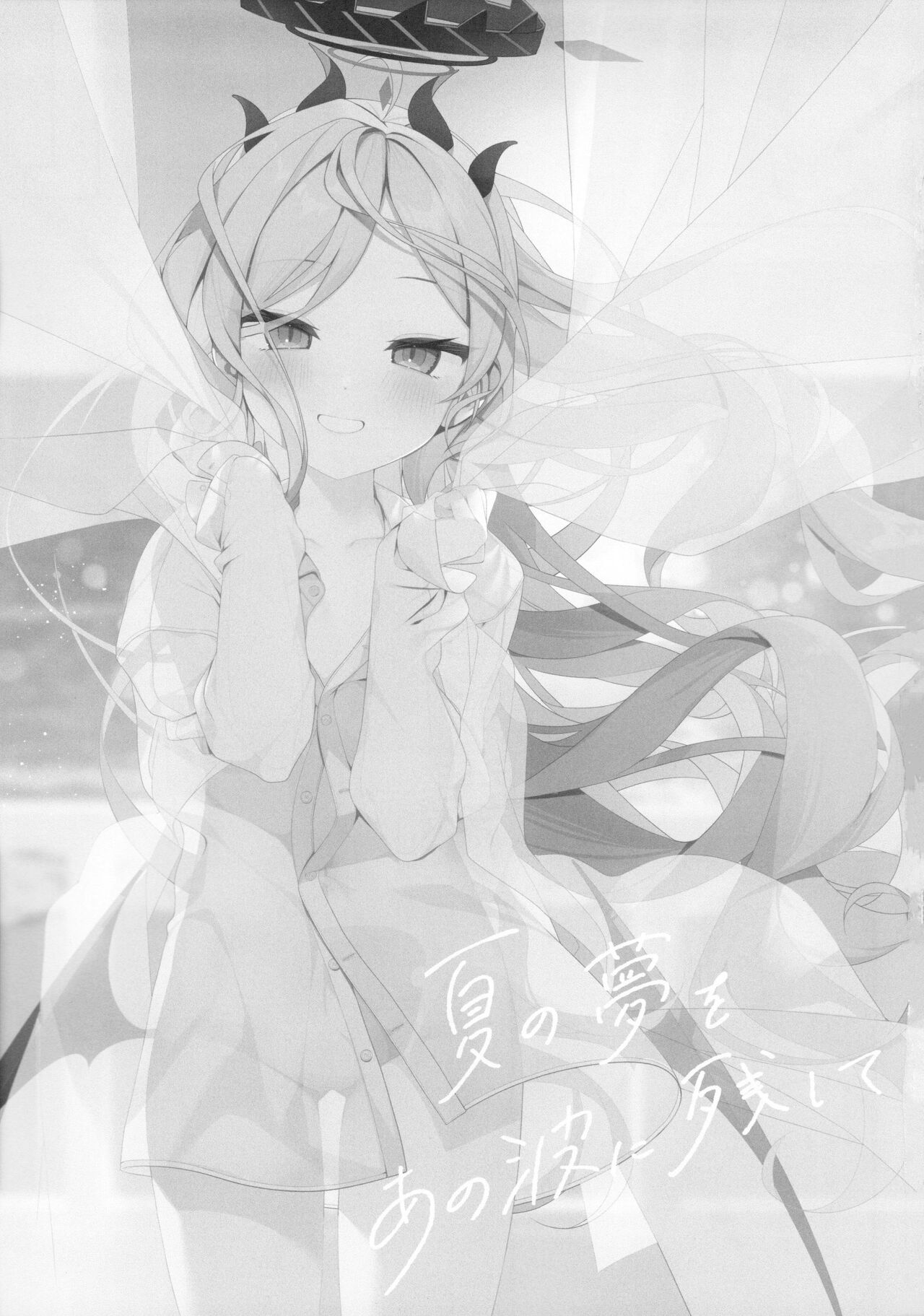 (C102) [Chocolate Synapse (Shika Yuno)] Natu no Yume o Ano Nami ni Nokosite - Leaving summer dreams in those waves (Blue Archive)[Chinese] Bildnummer 5