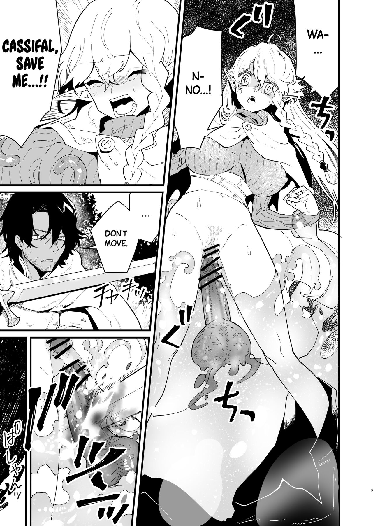 [Nayuta no Hakobune (Shishikura Sendou)] Tsumahajiki-mono no Somnia 3 | Somnia of the Outcast 3 [English] [Black Grimoires] image number 8