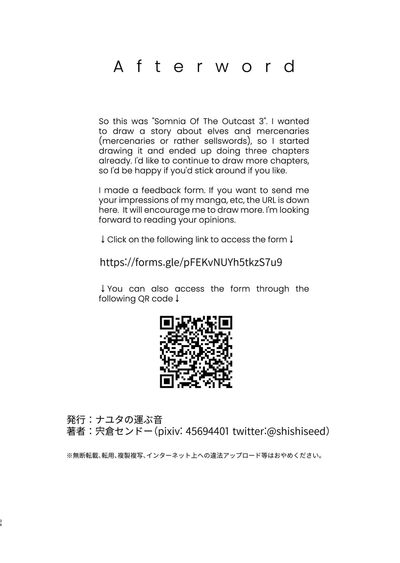 [Nayuta no Hakobune (Shishikura Sendou)] Tsumahajiki-mono no Somnia 3 | Somnia of the Outcast 3 [English] [Black Grimoires] image number 33