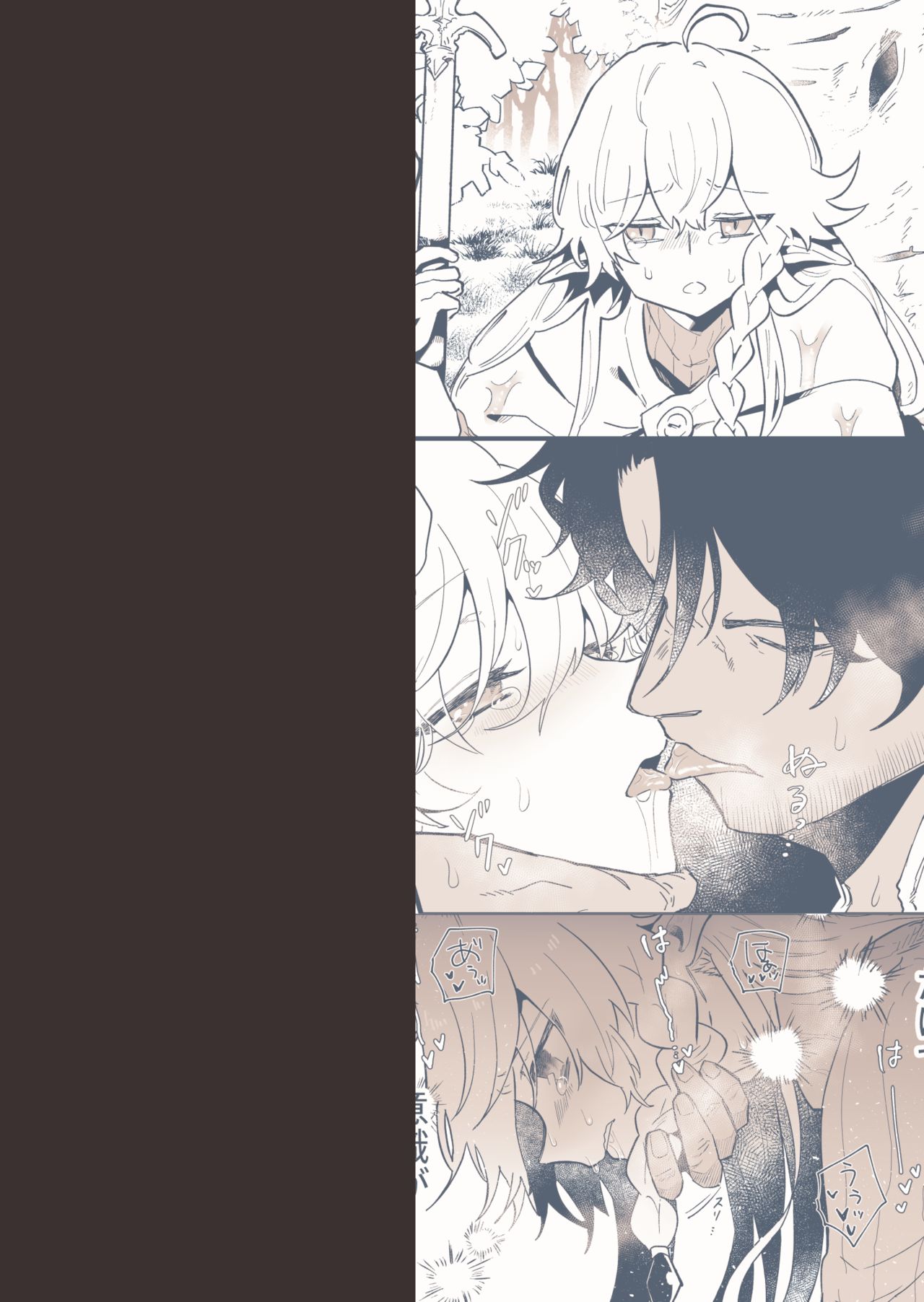 [Nayuta no Hakobune (Shishikura Sendou)] Tsumahajiki-mono no Somnia 3 | Somnia of the Outcast 3 [English] [Black Grimoires] image number 34