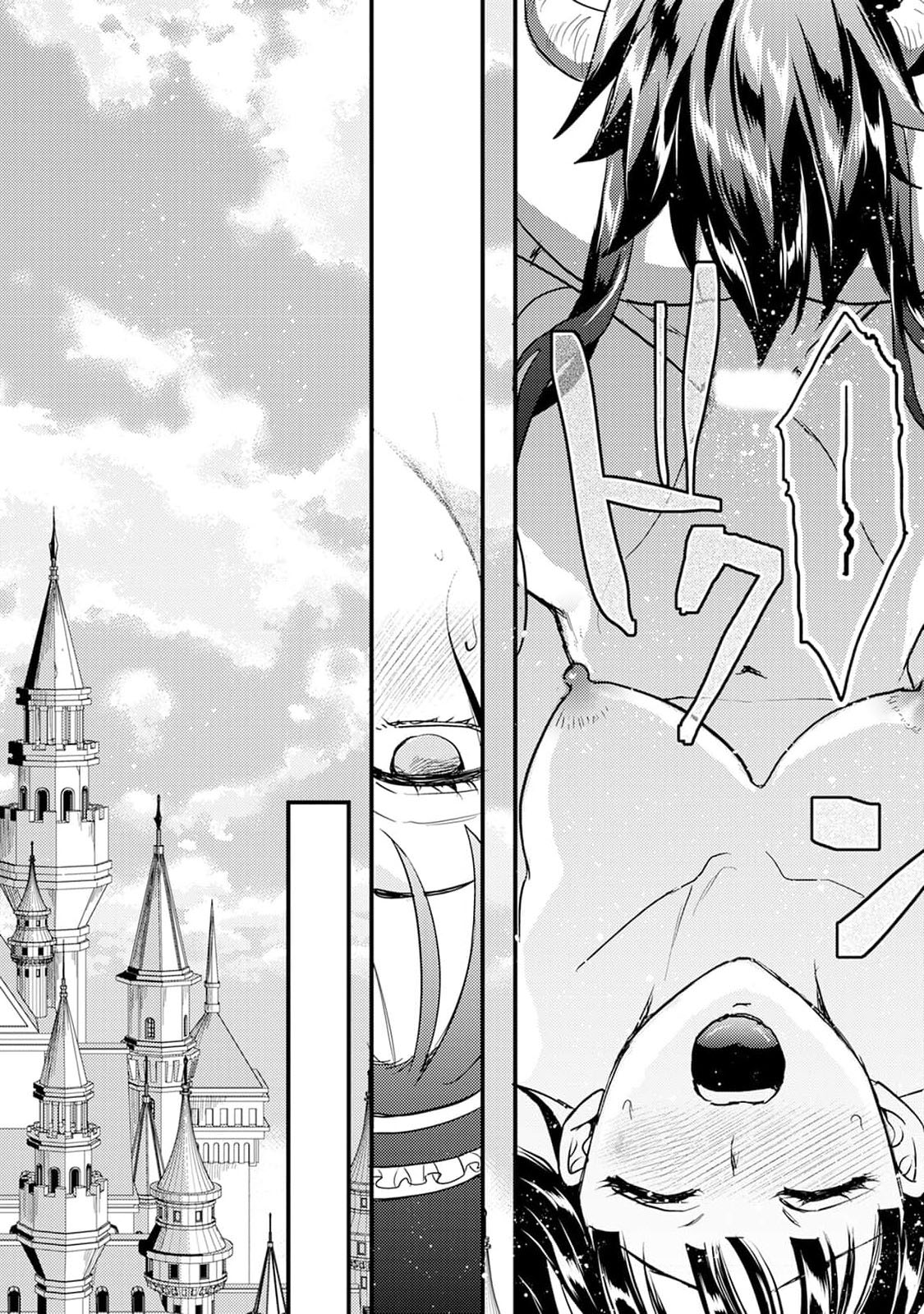 [Muroi Miyako] hanitora de sukuu i sekai hōkai | Honey Trap可以防止異世界崩壞 1-5 end [Chinese] [莉赛特汉化组] imagen número 140