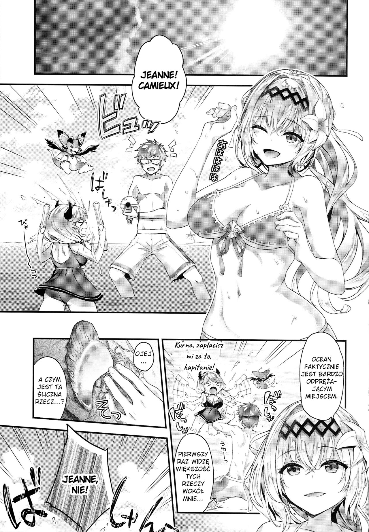 (C94) [Ichinose Land] Narmaya & Jeanne to Dokidoki Summer Vacation   Narmaya & Jeanne's Passionate Summer  (Granblue Fantasy) [Polish] [Digital] 4eme image