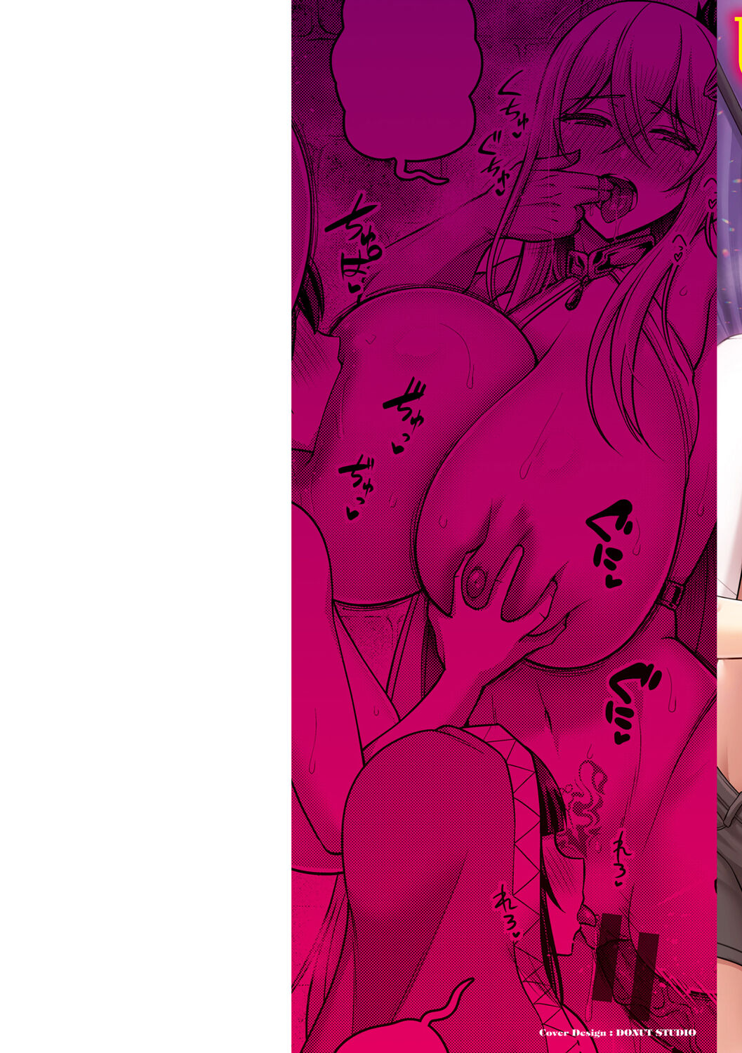 [Minamino Sazan] Paipako Paradise - Paradise of Big Tits [Korean] [Digital] [Incomplete] 画像番号 2