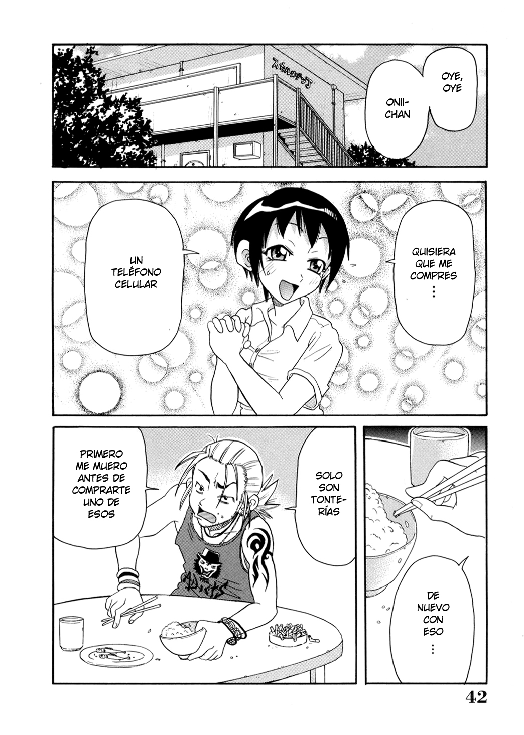 [John K. Pe-ta] Imouto Jigoku Pinku Furo | Baño rosa infernal de la hermanita (Chou Monzetsu Curriculum) [Spanish] [Decensored][Harenchi no Fansub] image number 2