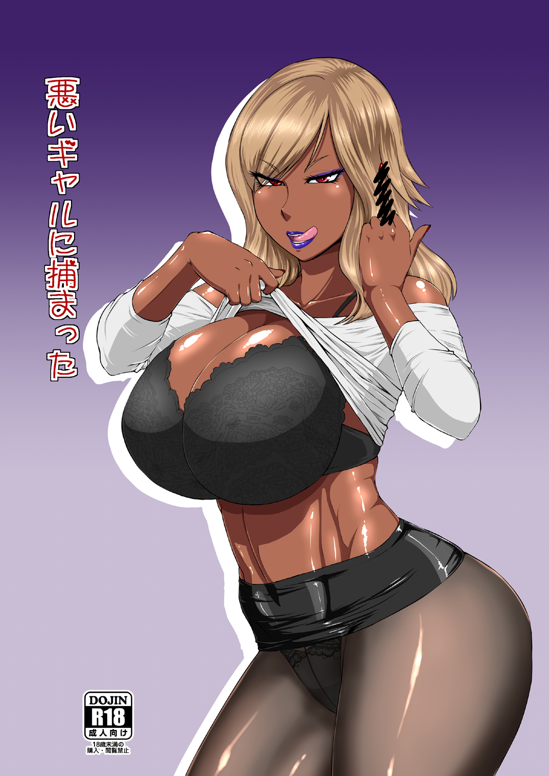 [Oneekyou (ML)] Warui Gal ni Tsukamatta [Spanish] [Ayanokoji el pelao] image number 1