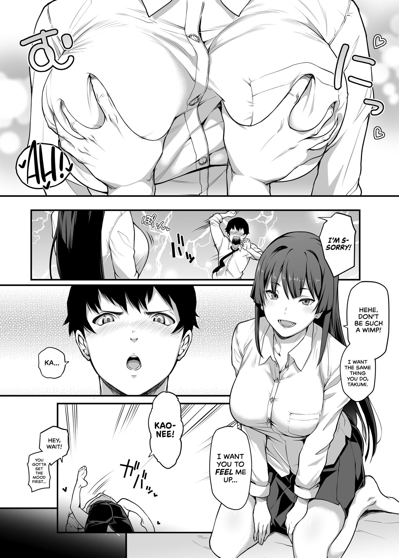 [Kaedeko, yozo] Kendoubu Shushou de Osananajimi no Bijin de Tsuyoi Boku no Kanojo ga, Charao ni Assari Otosareru Wake ga Nai | My Childhood Crush, the Fierce and Beautiful Kendo Club Captain, Would Never Fall for a Fuckboy [English] [head empty] [Ongoing] 画像番号 8